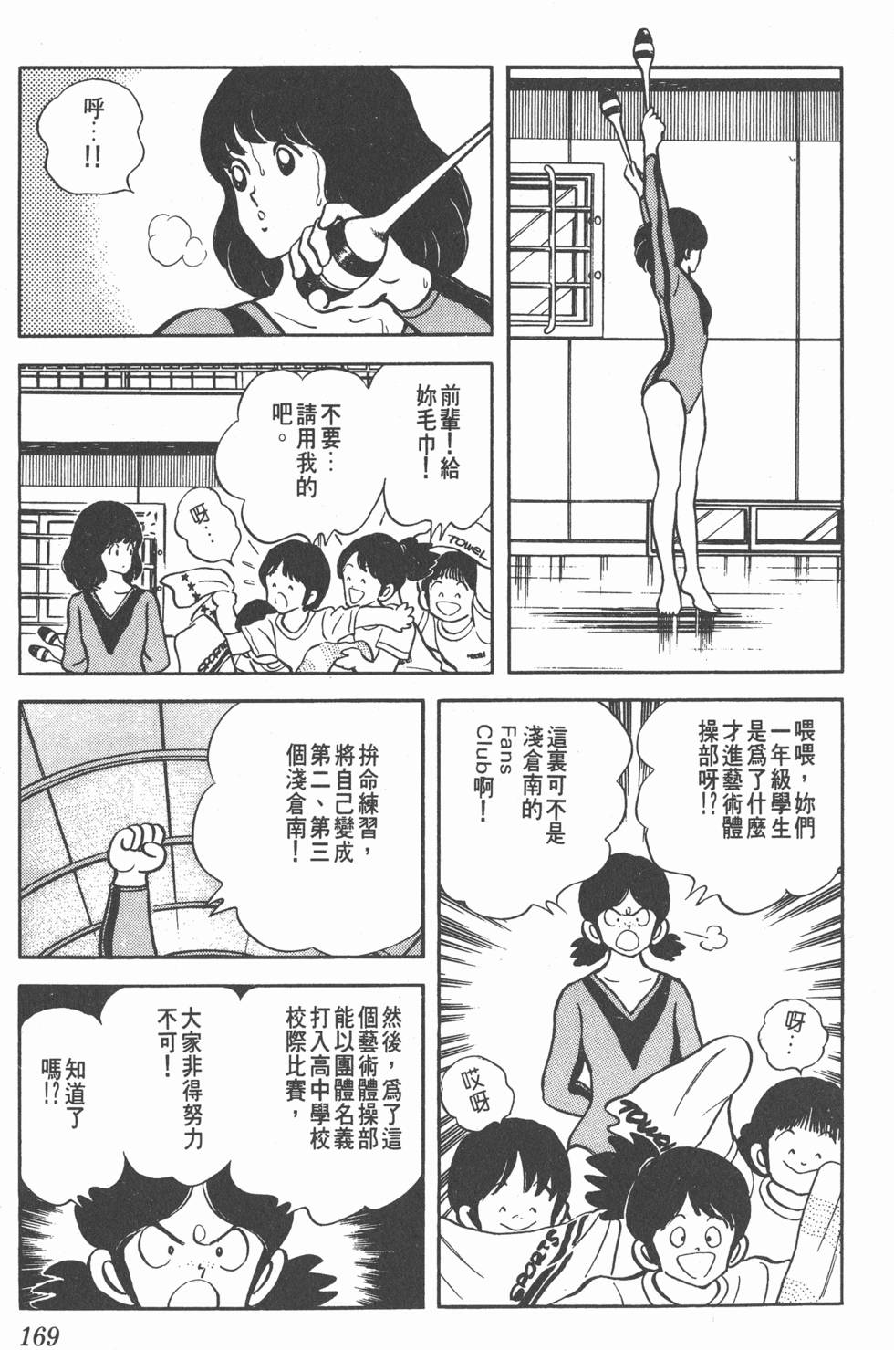 第165页
