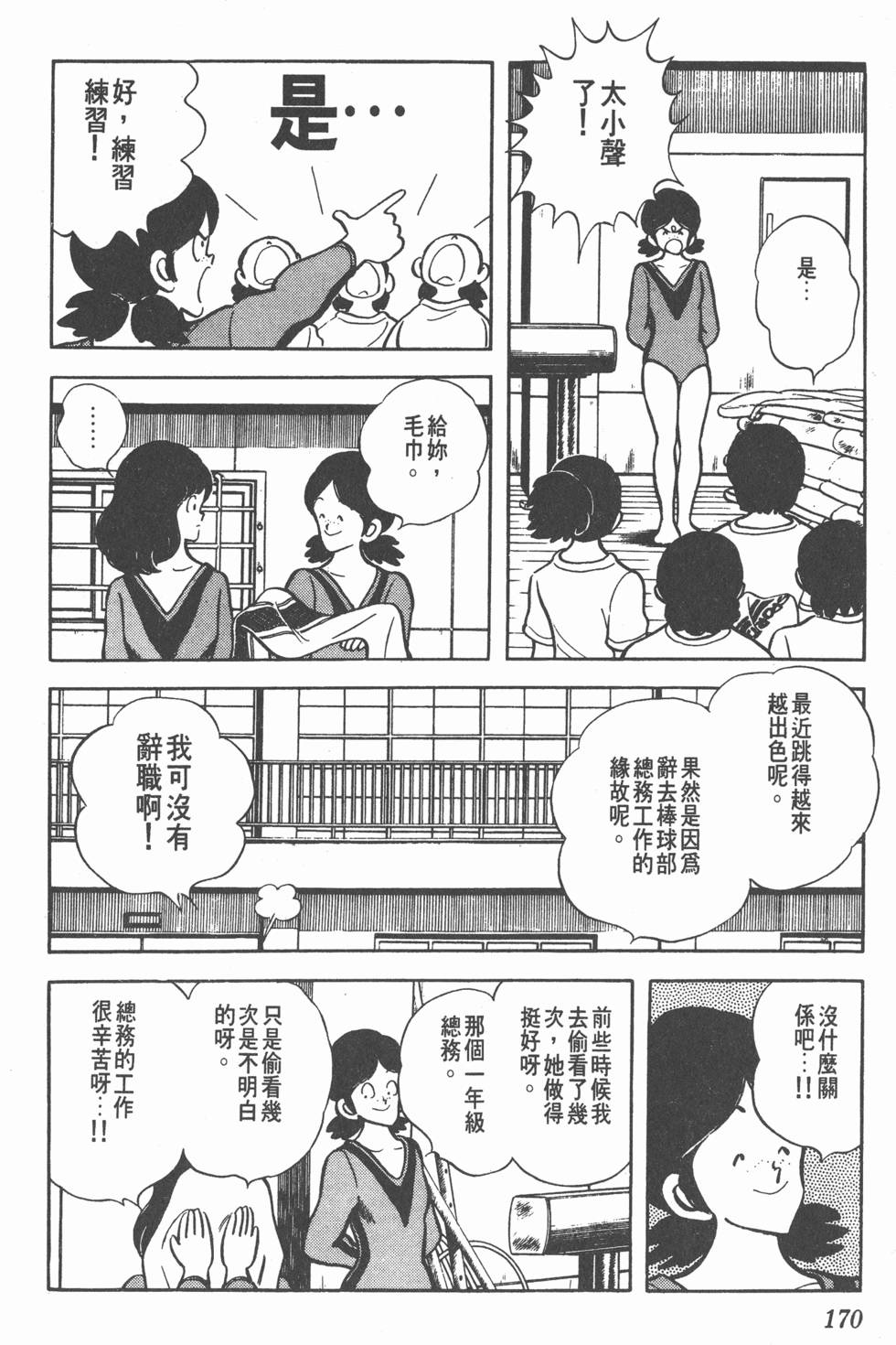 第166页