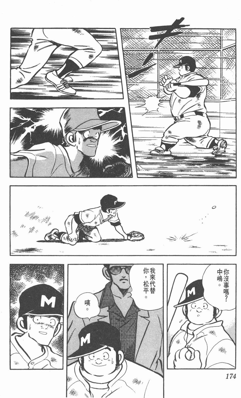 第170页