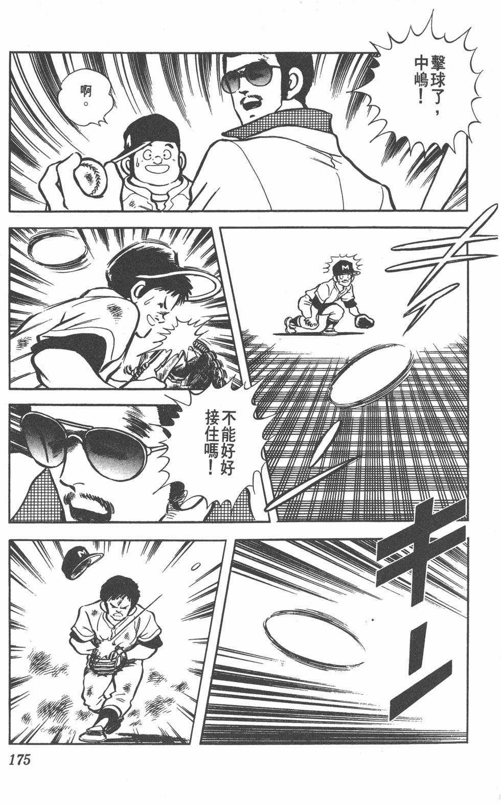 第171页