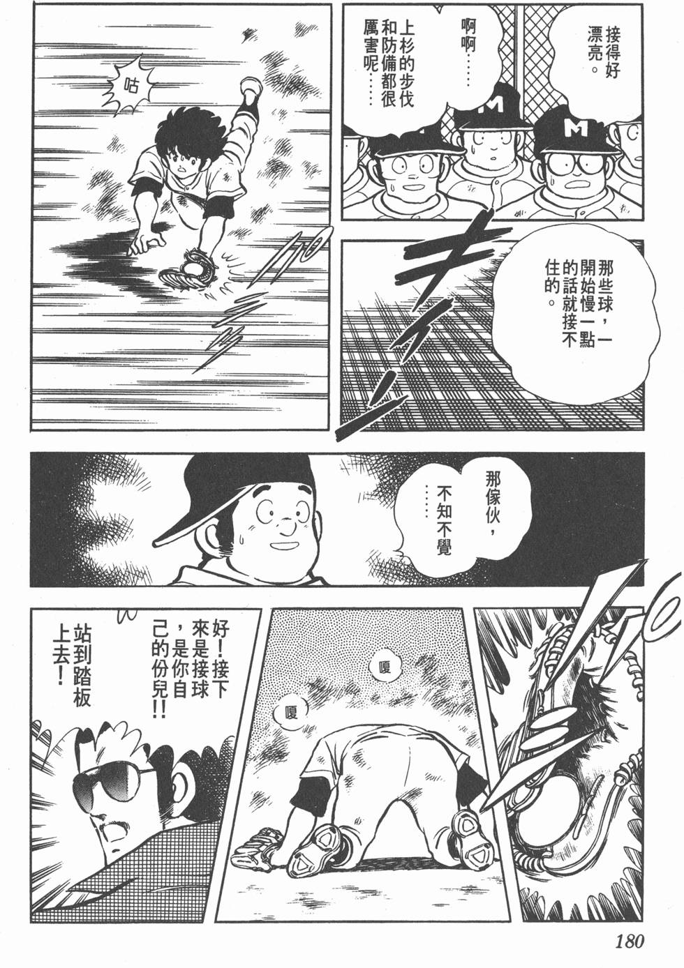第176页