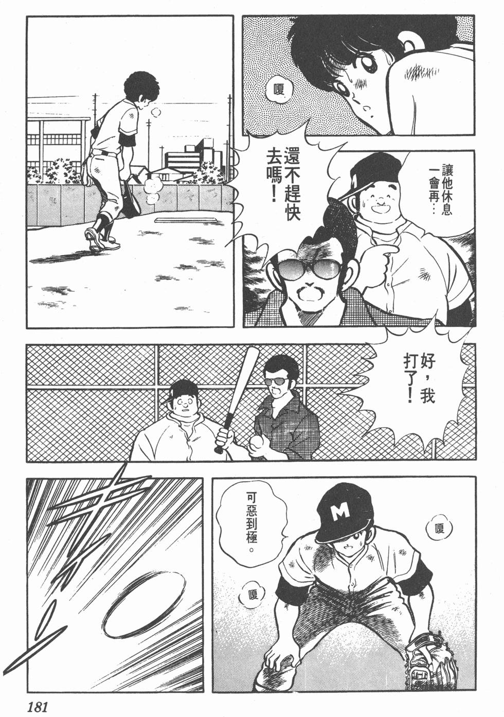第177页