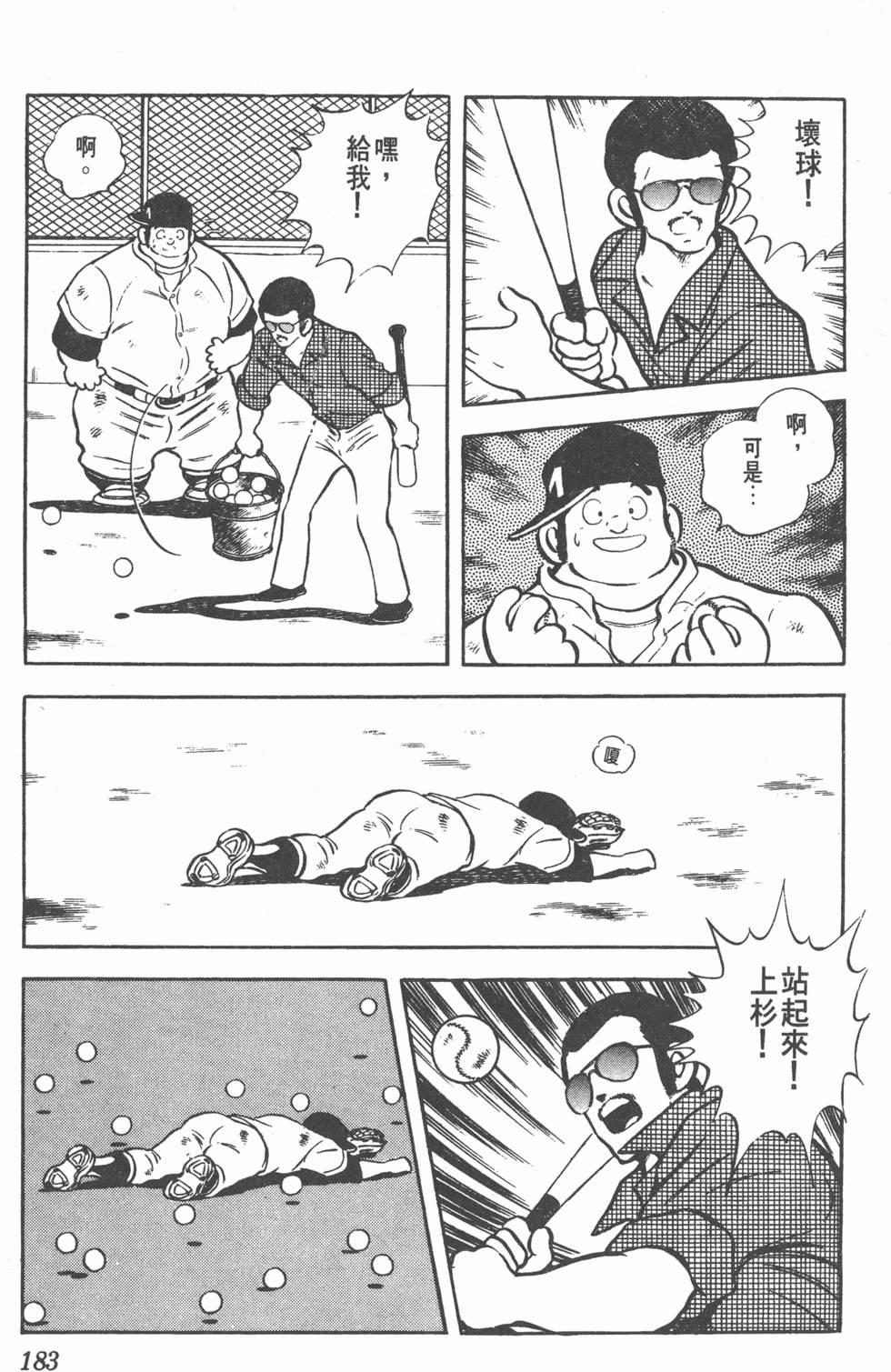 第179页