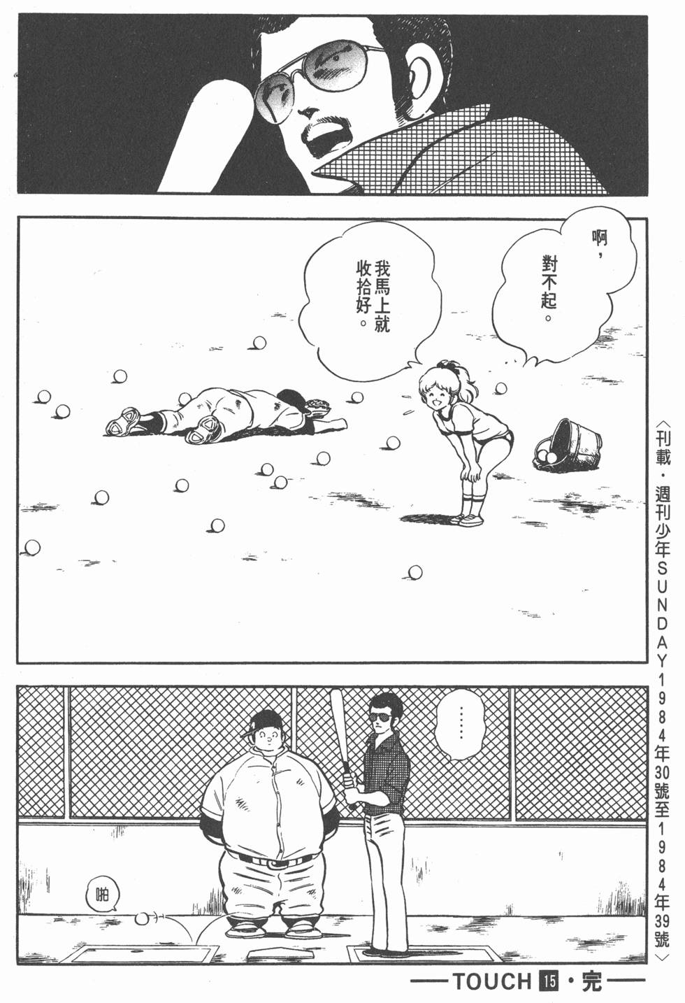 第180页