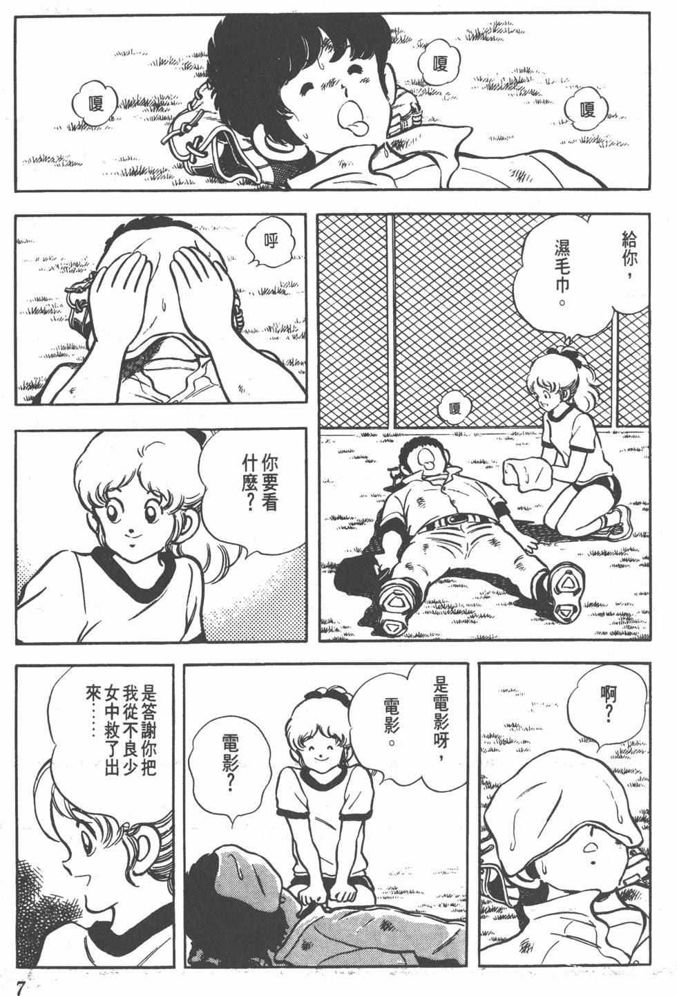 第3页