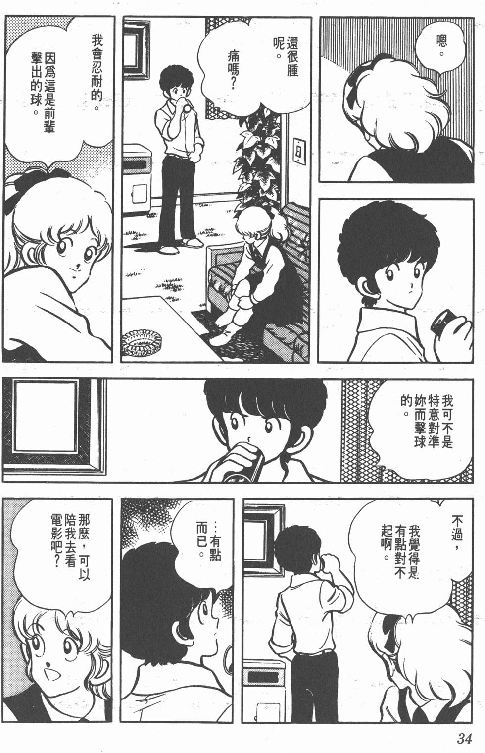 第30页
