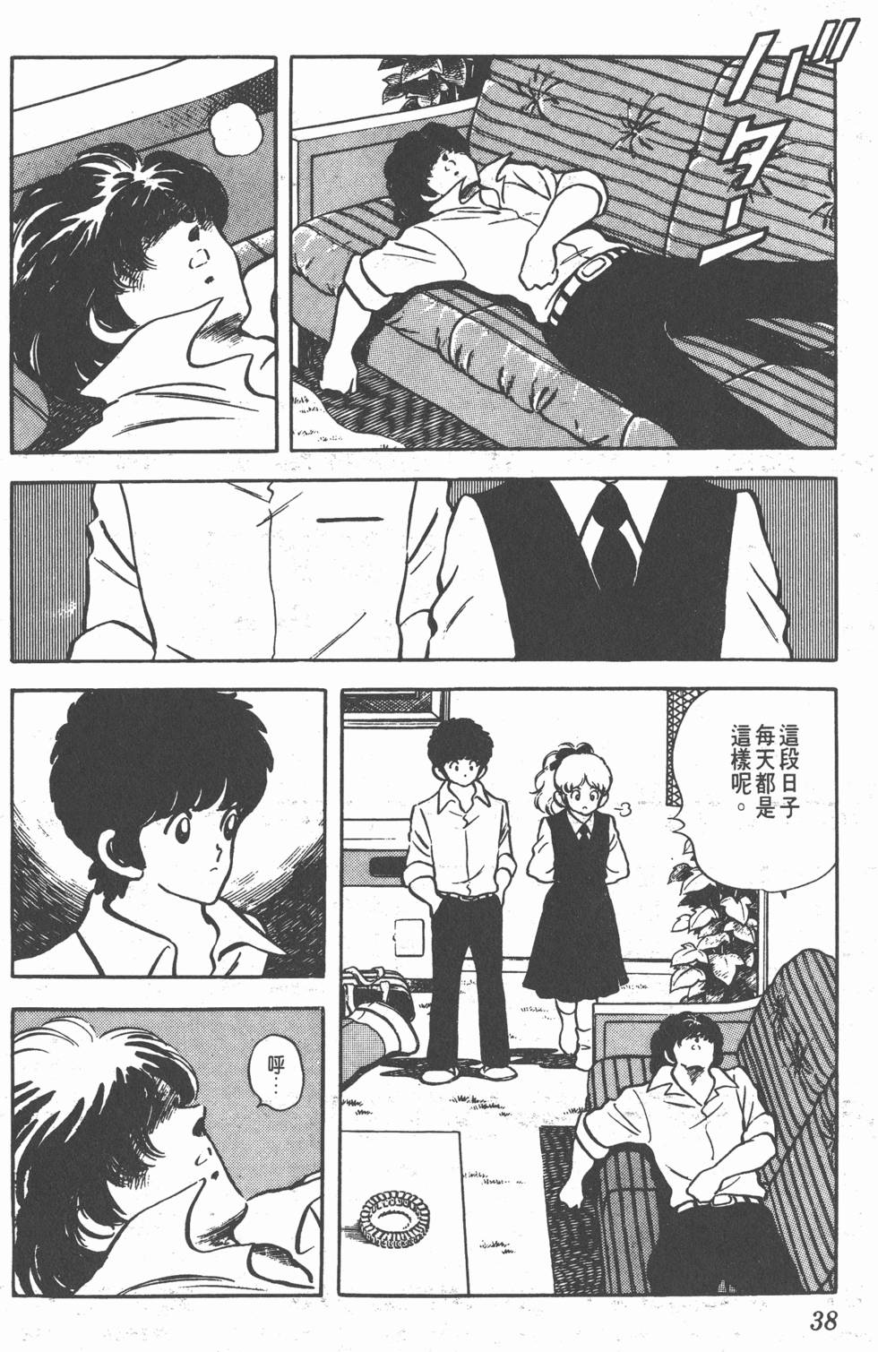 第34页