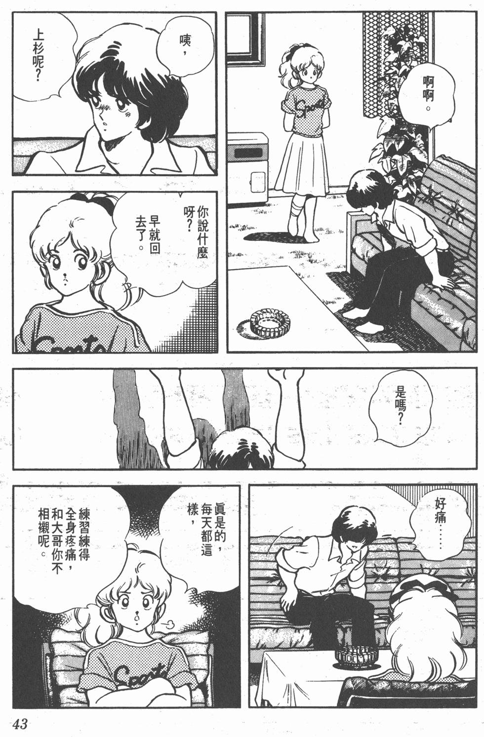 第39页