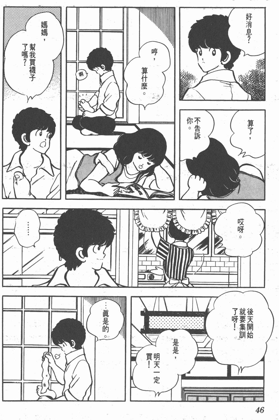 第42页