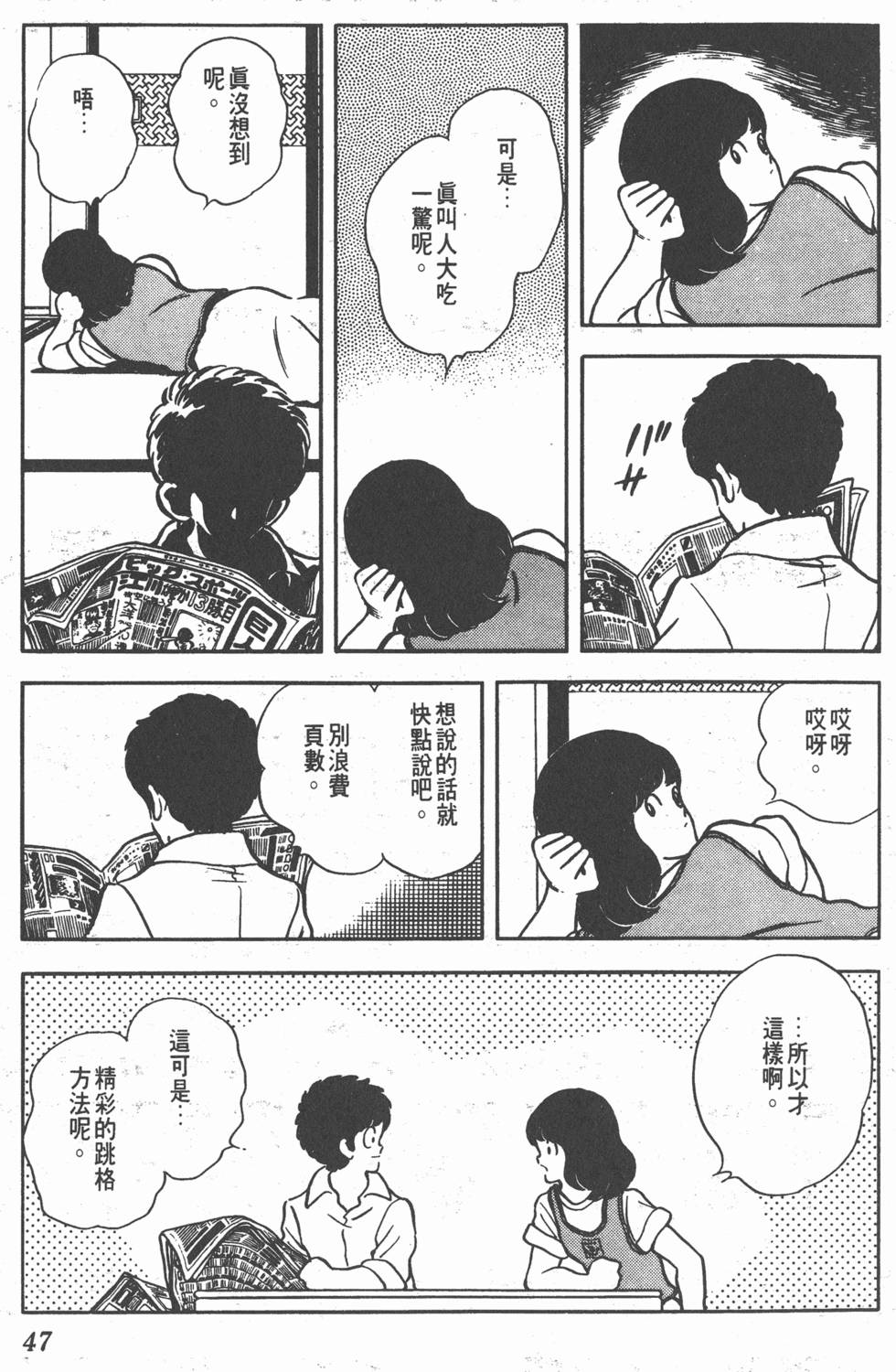 第43页