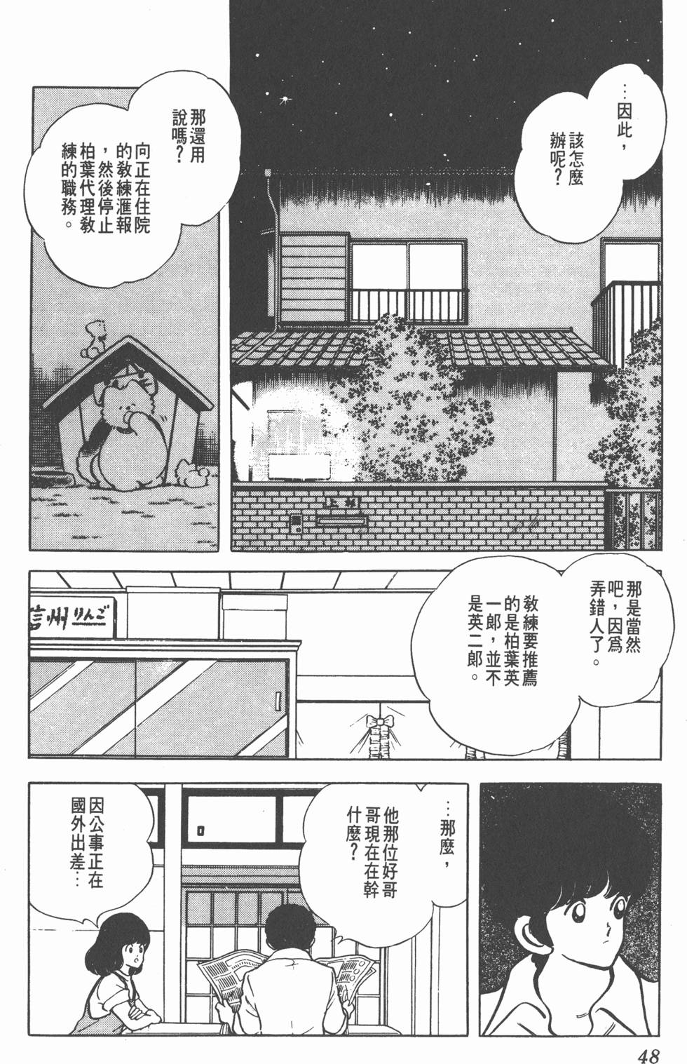 第44页