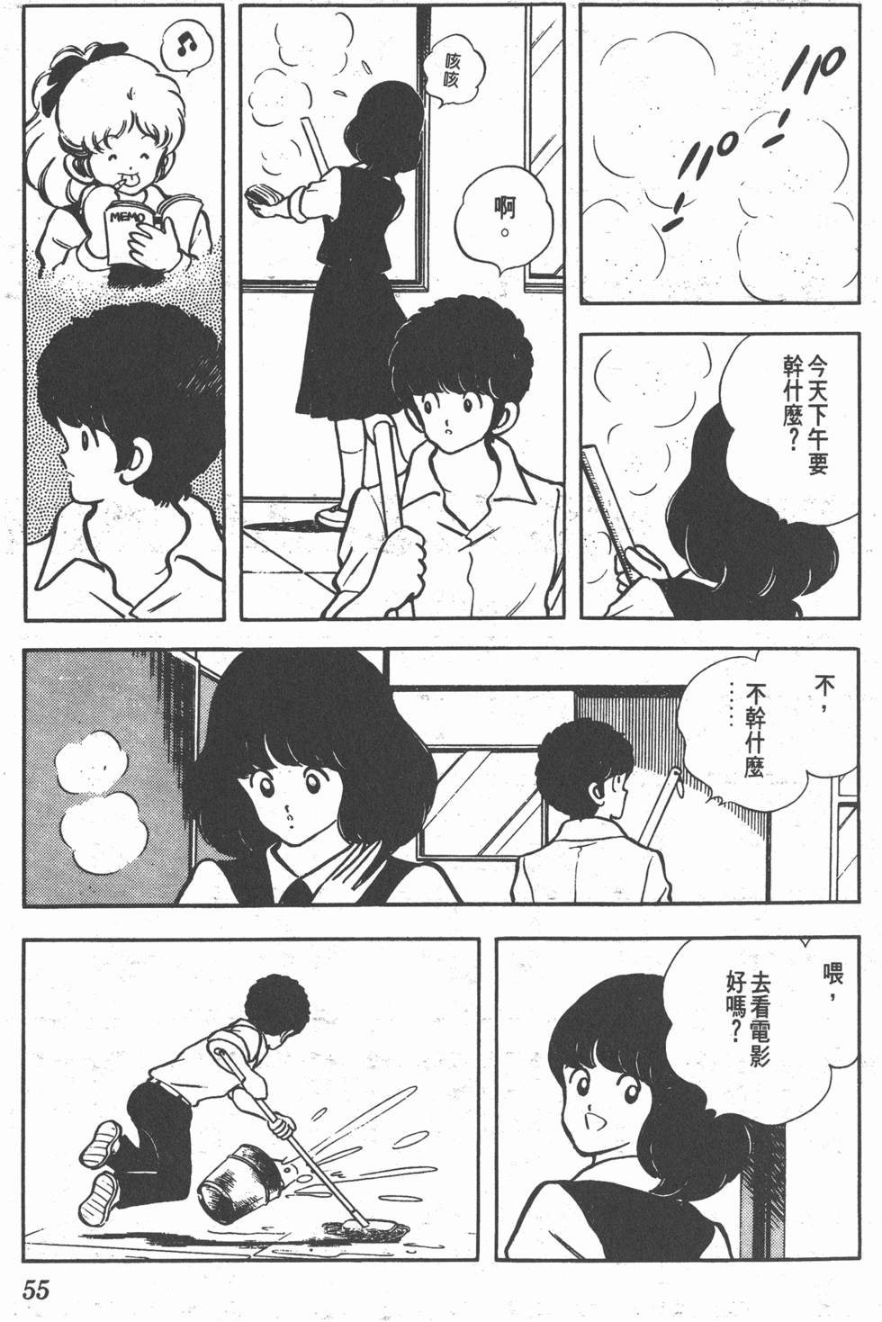 第51页