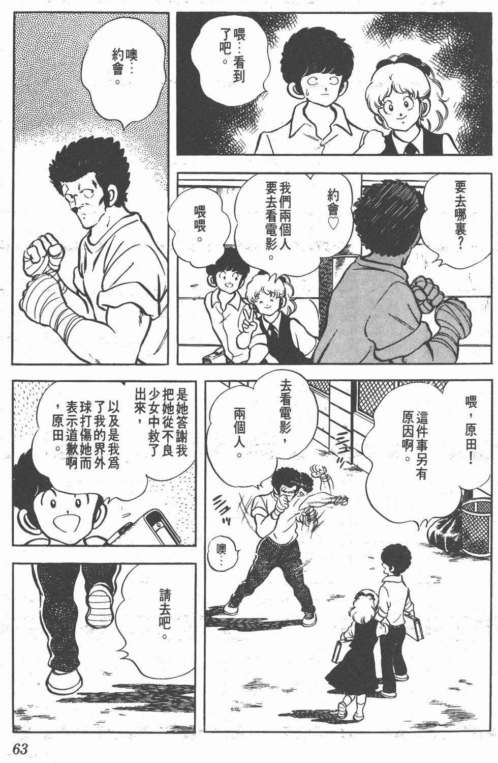 第59页