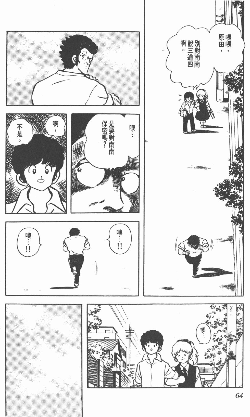 第60页