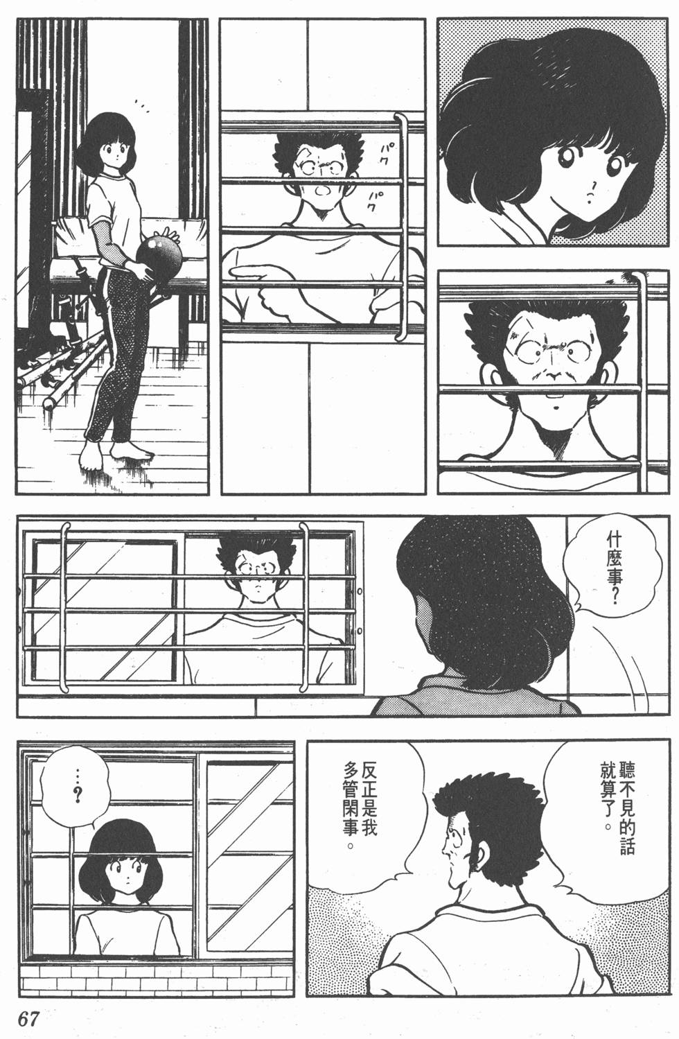 第63页
