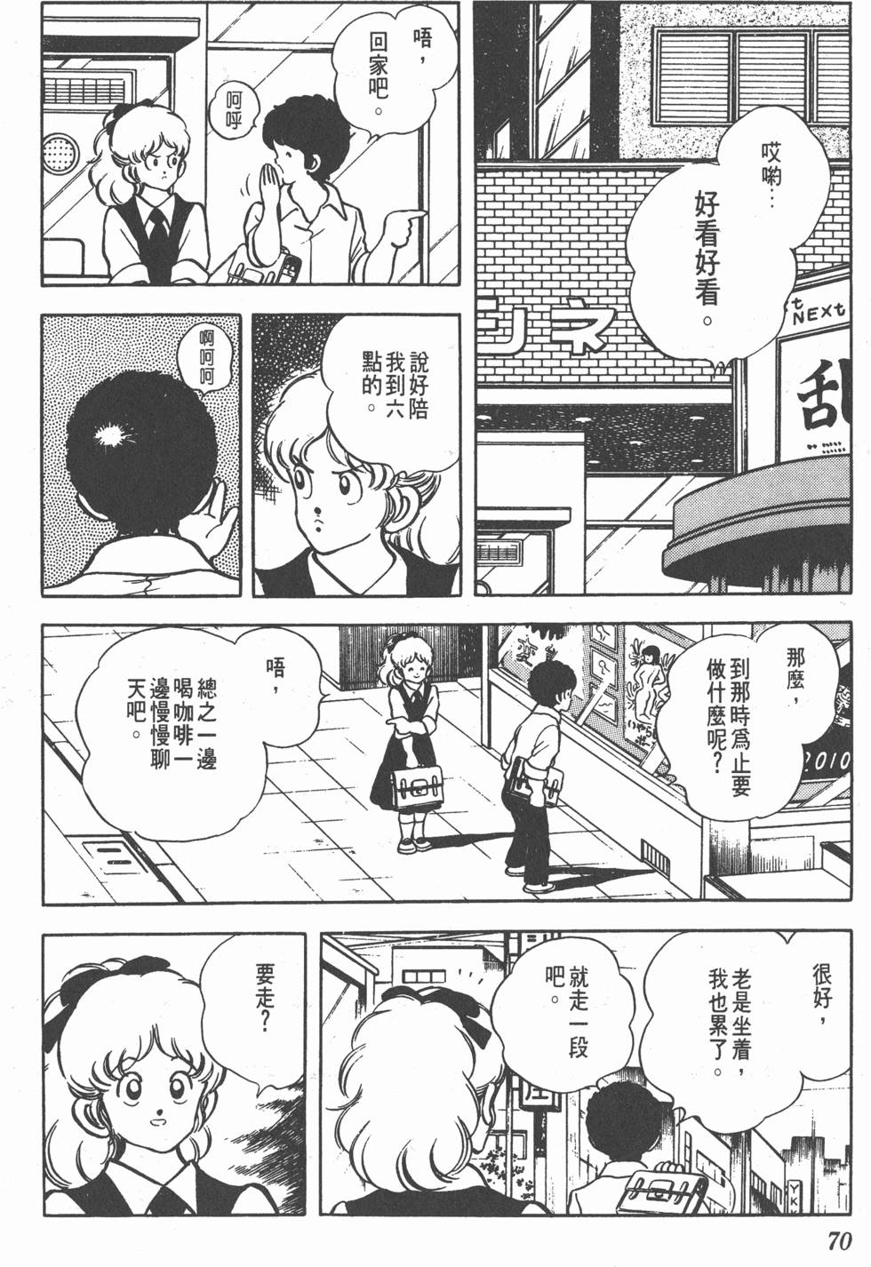 第66页