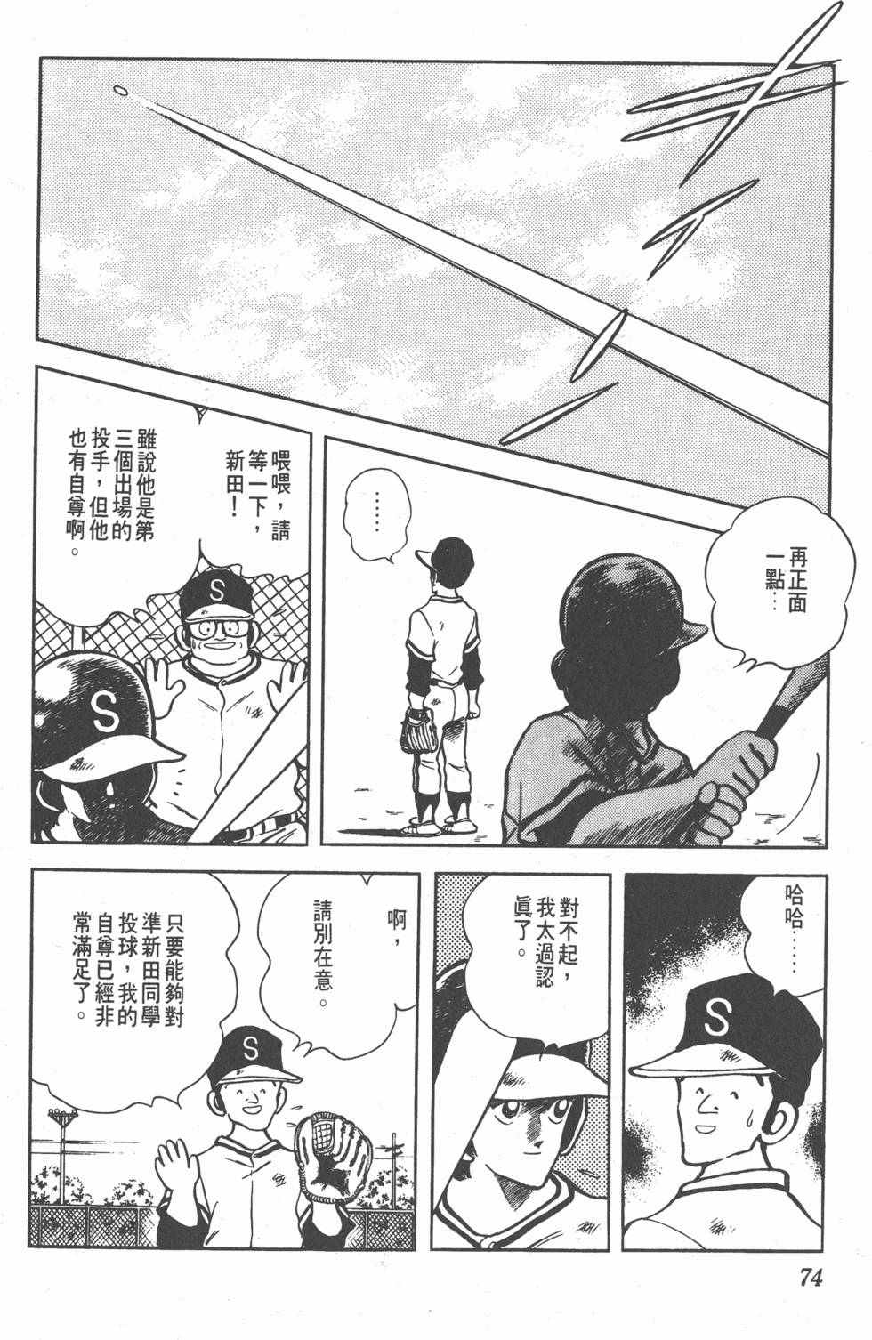 第70页