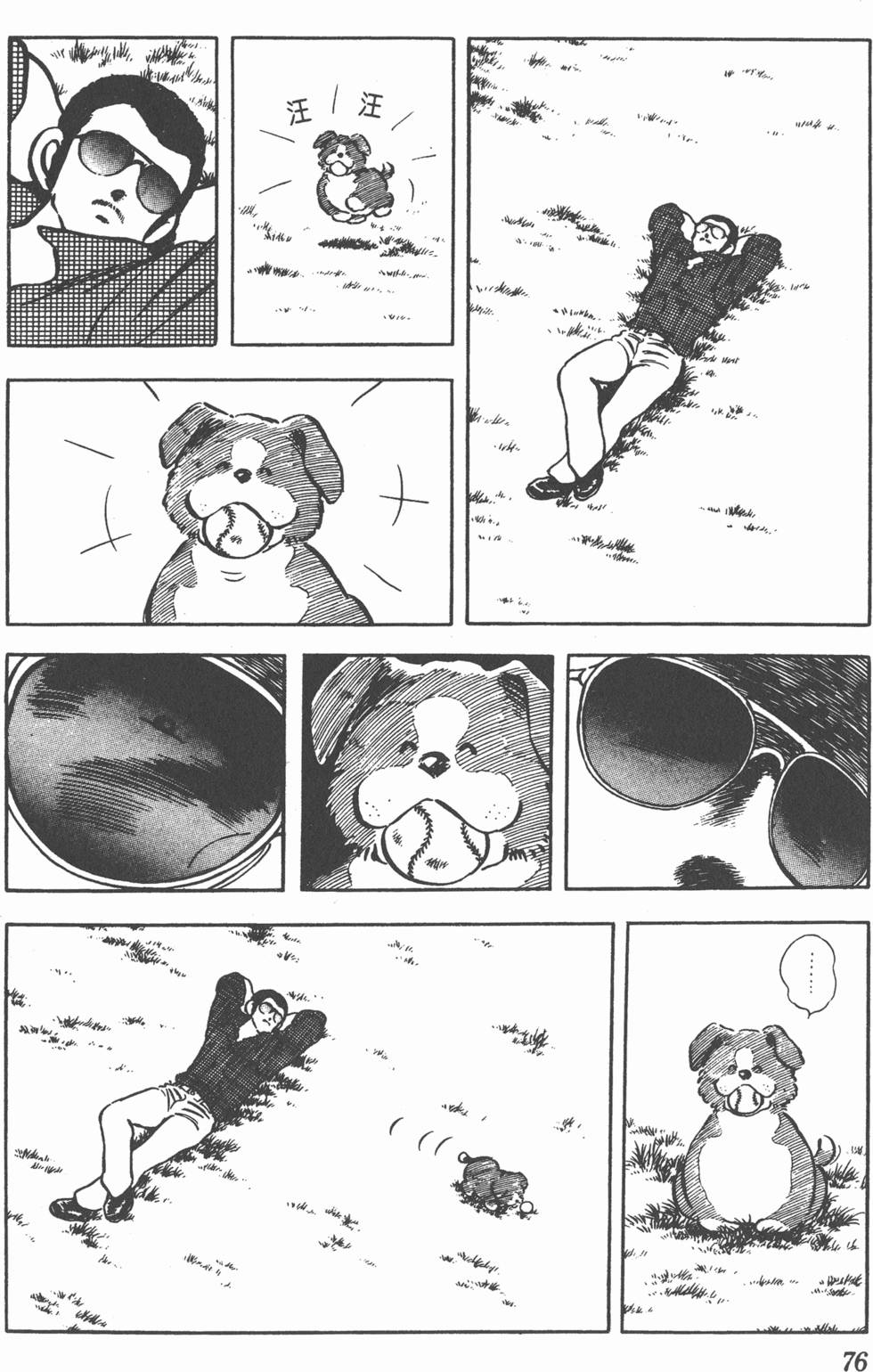 第72页
