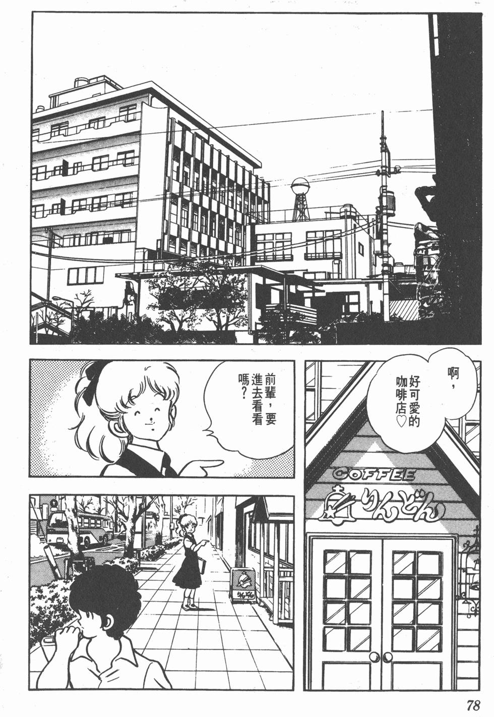 第74页