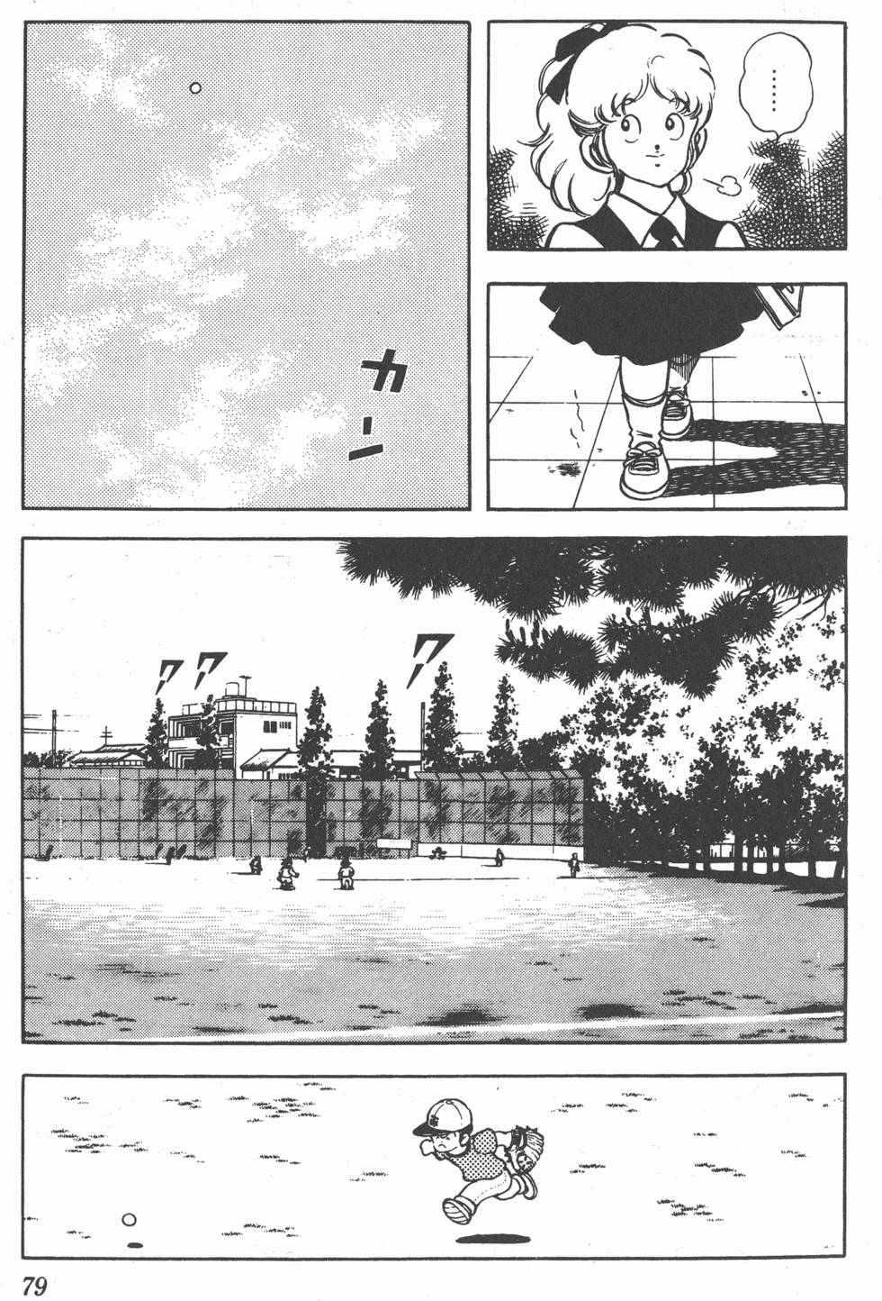 第75页