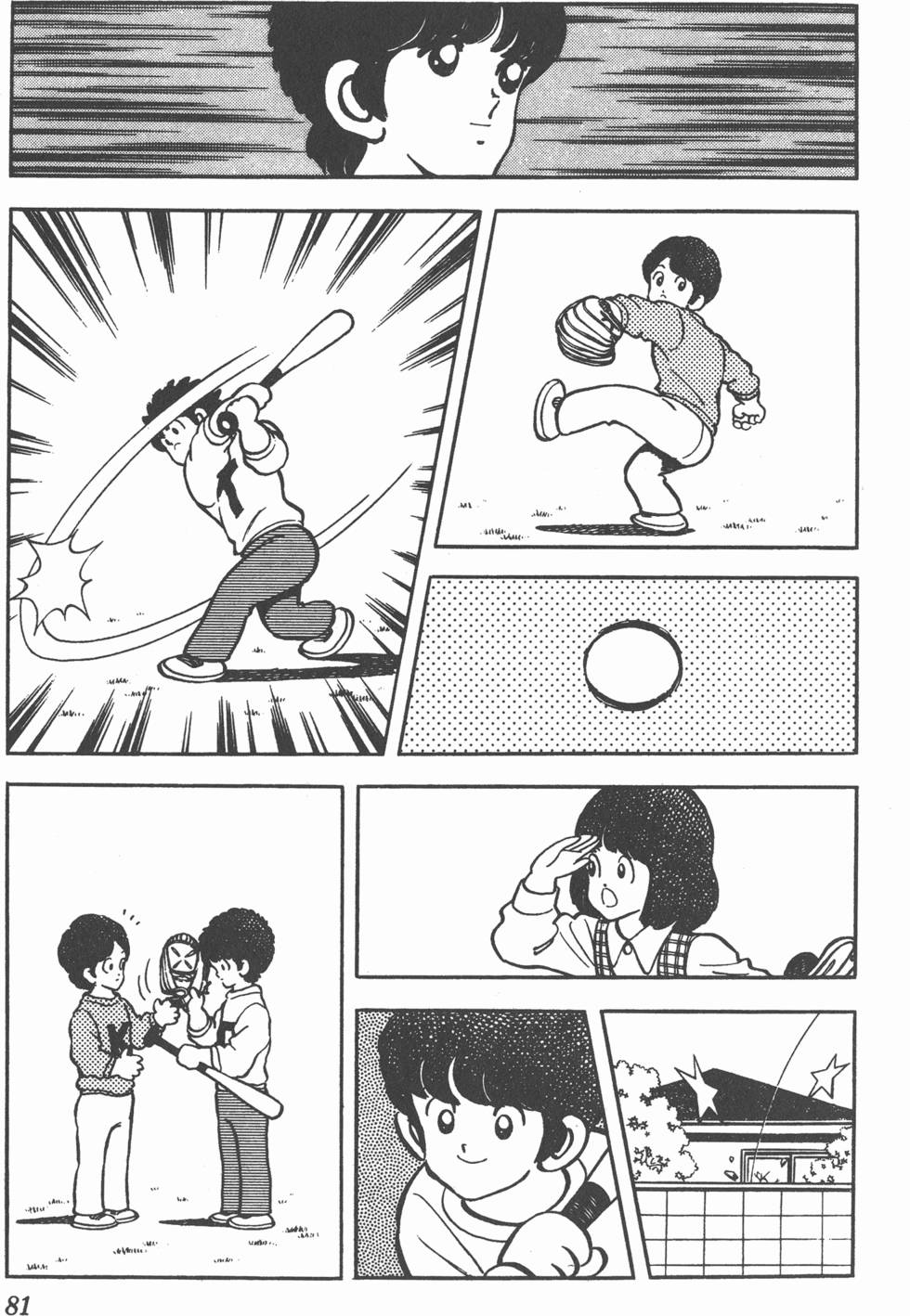 第77页