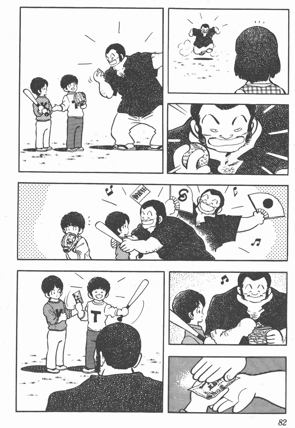 第78页