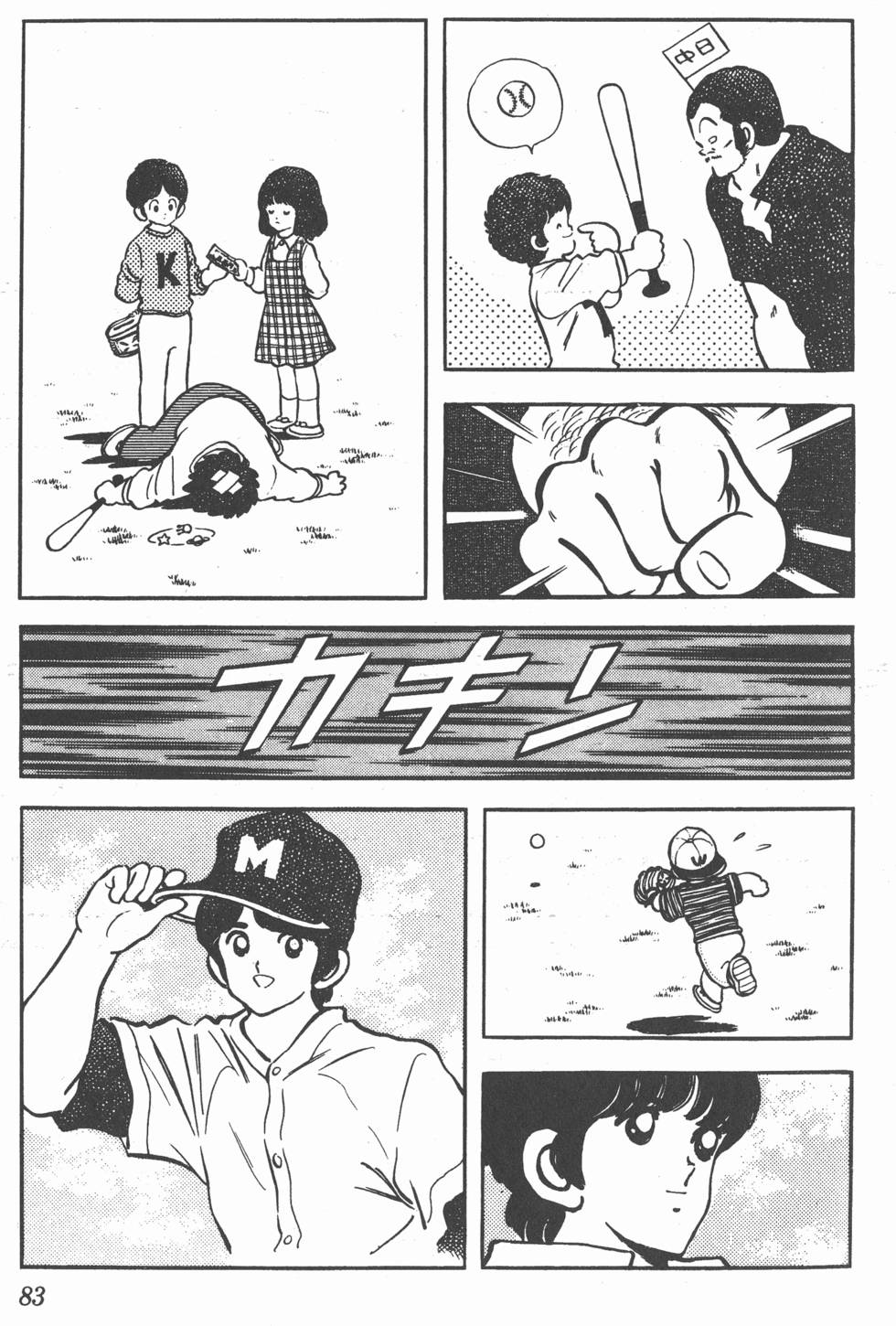 第79页