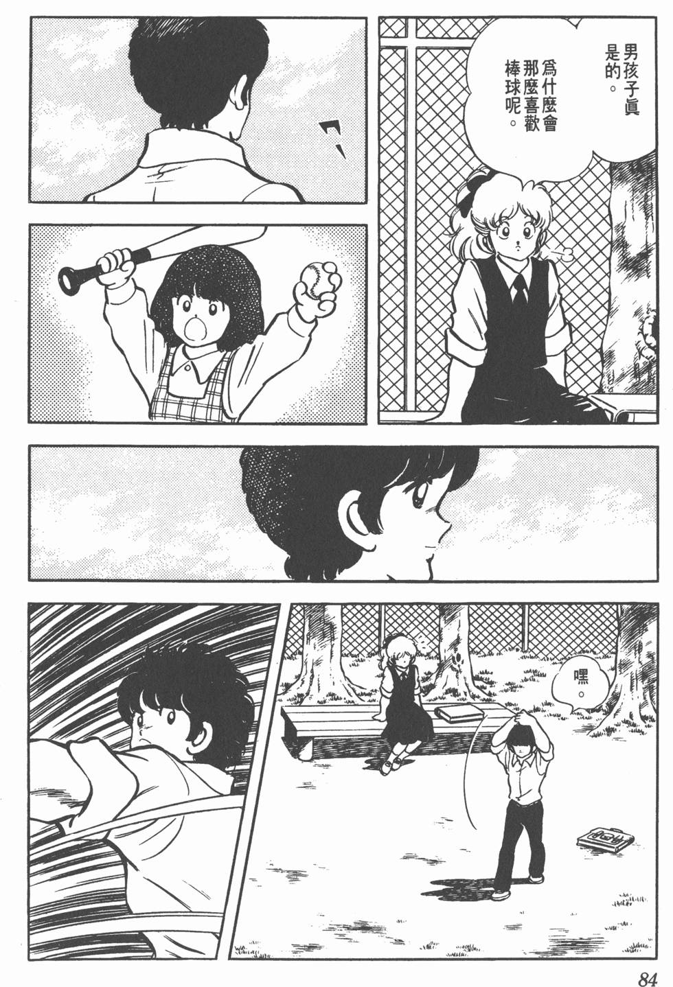 第80页