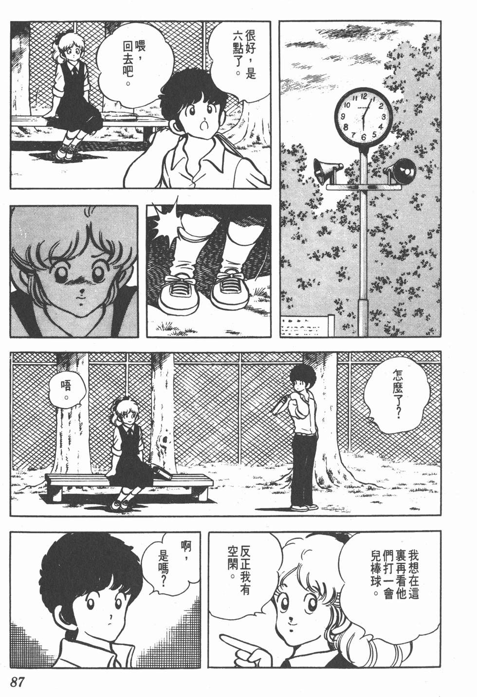 第83页