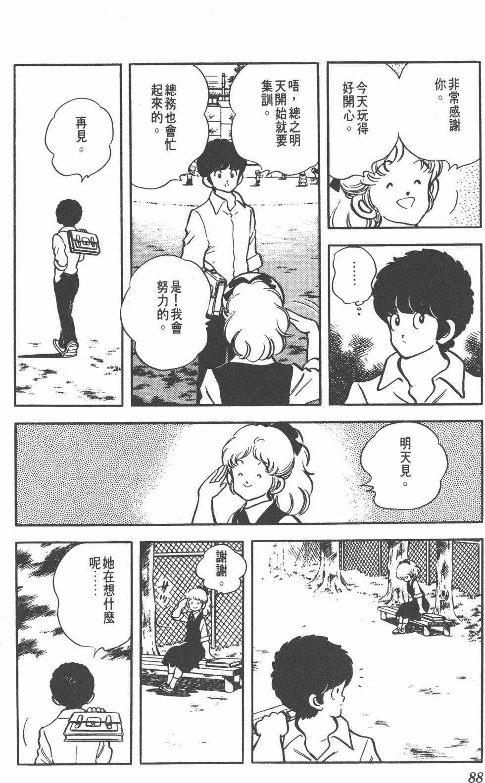 第84页