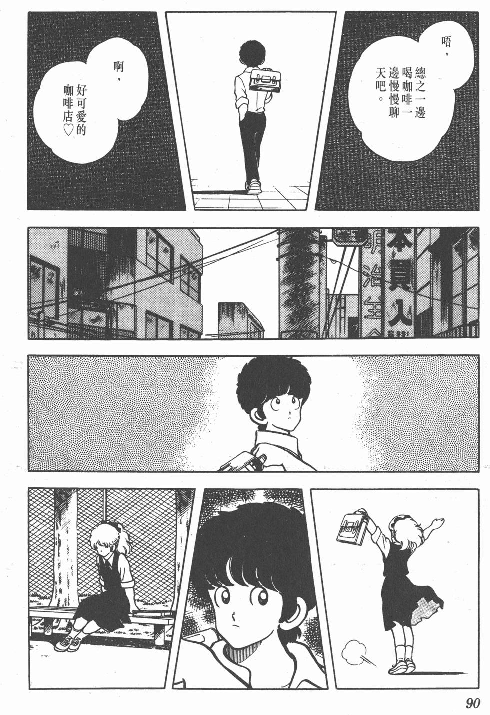 第86页