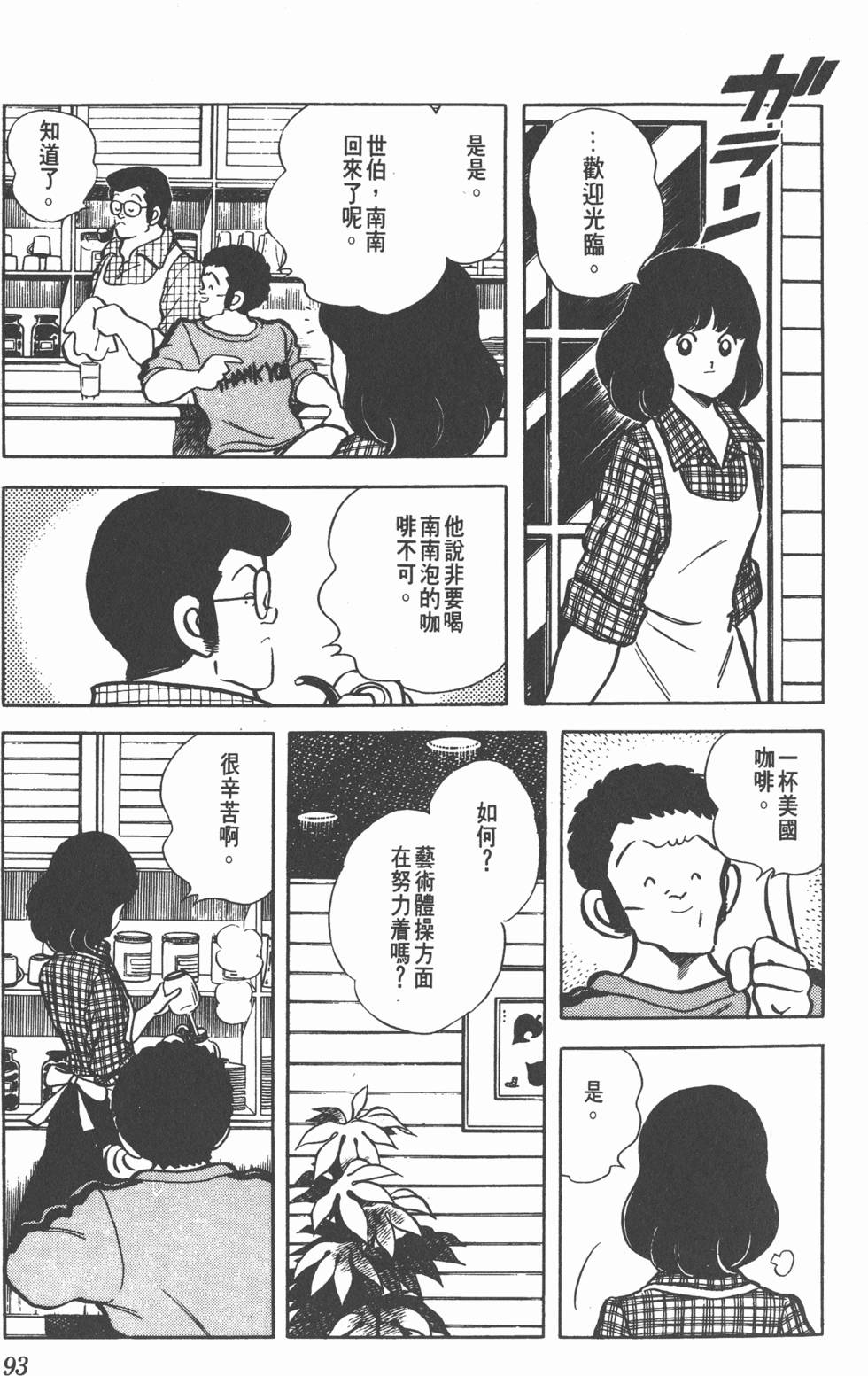 第89页