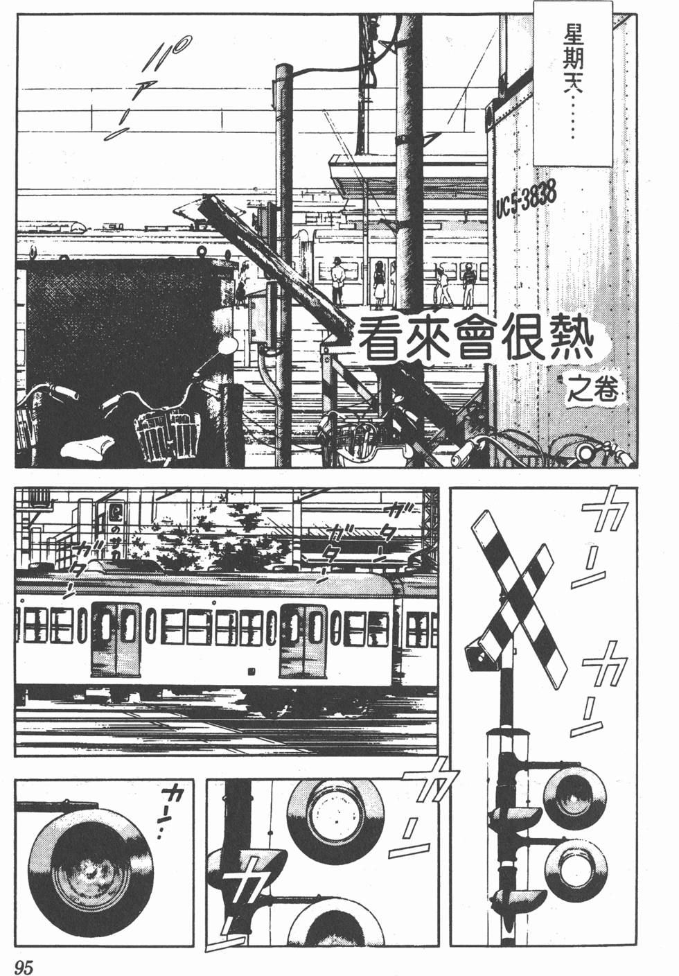 第91页