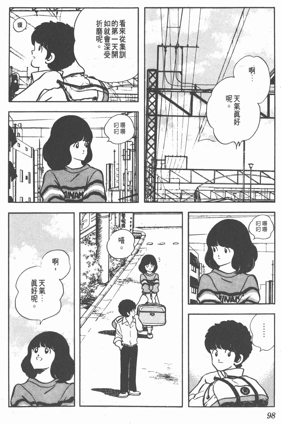 第94页
