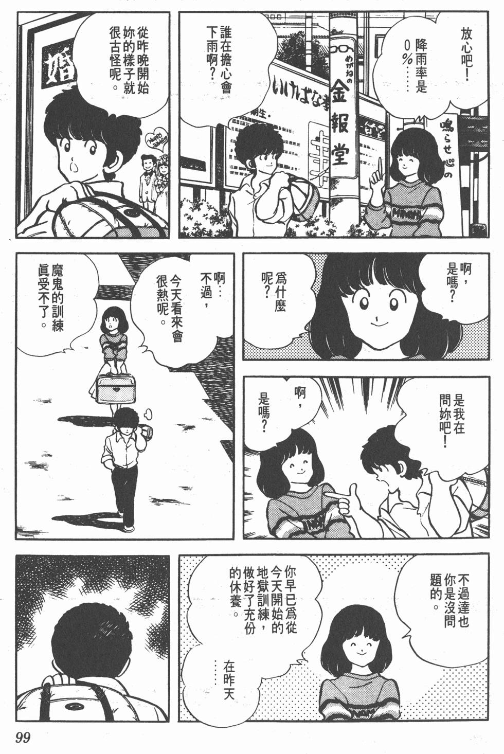 第95页