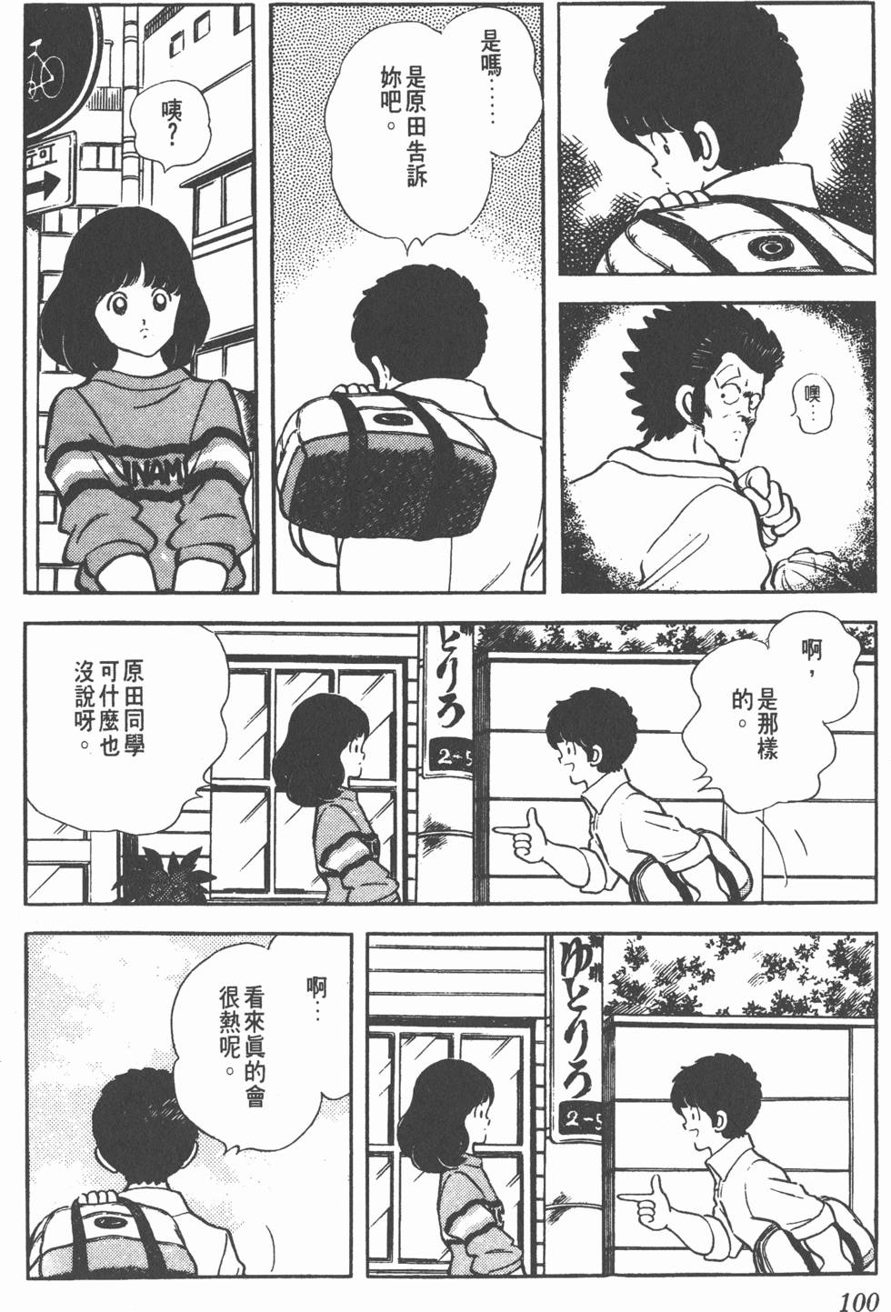第96页