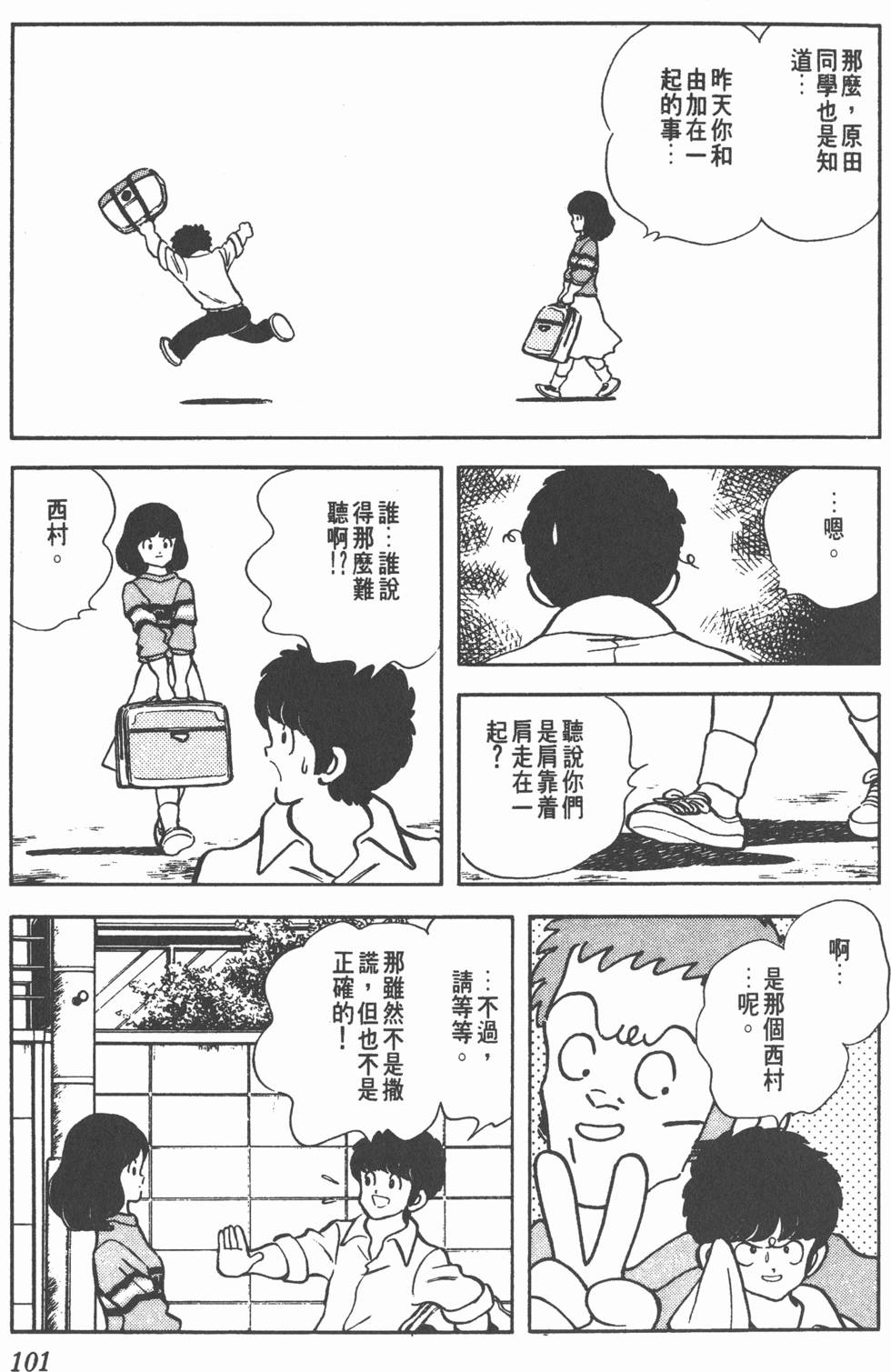 第97页