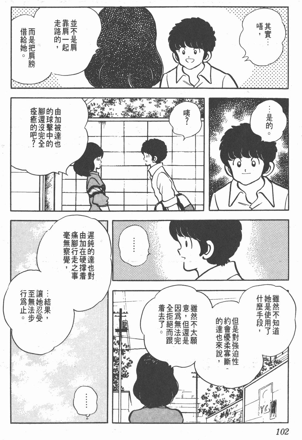 第98页