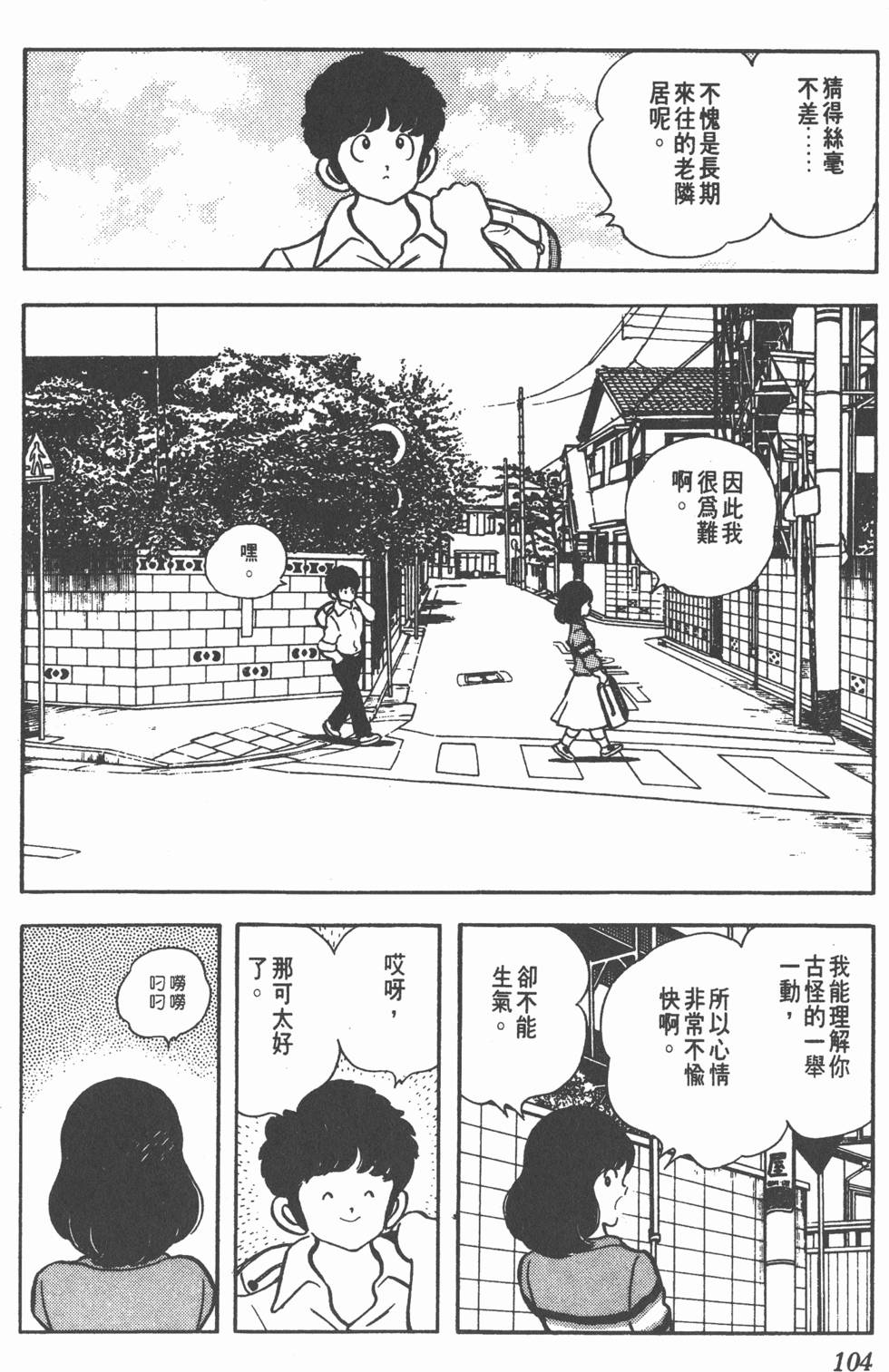 第100页