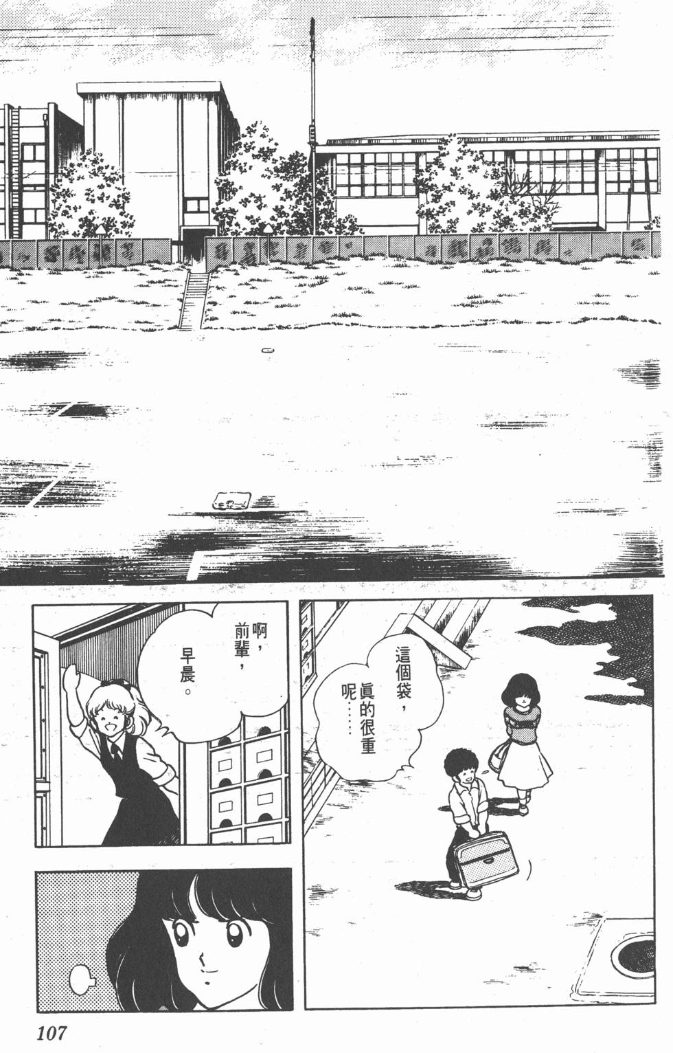 第103页