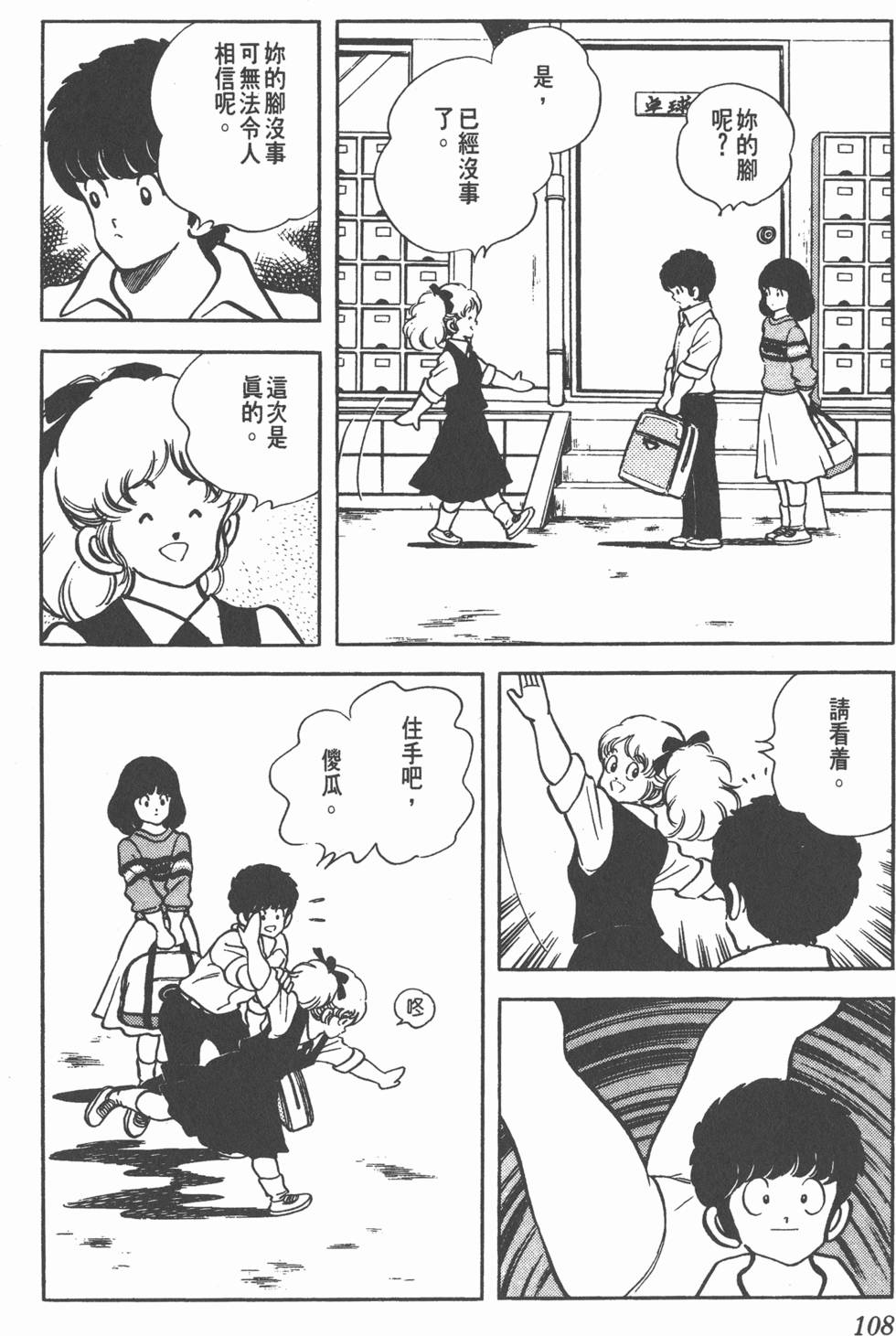 第104页