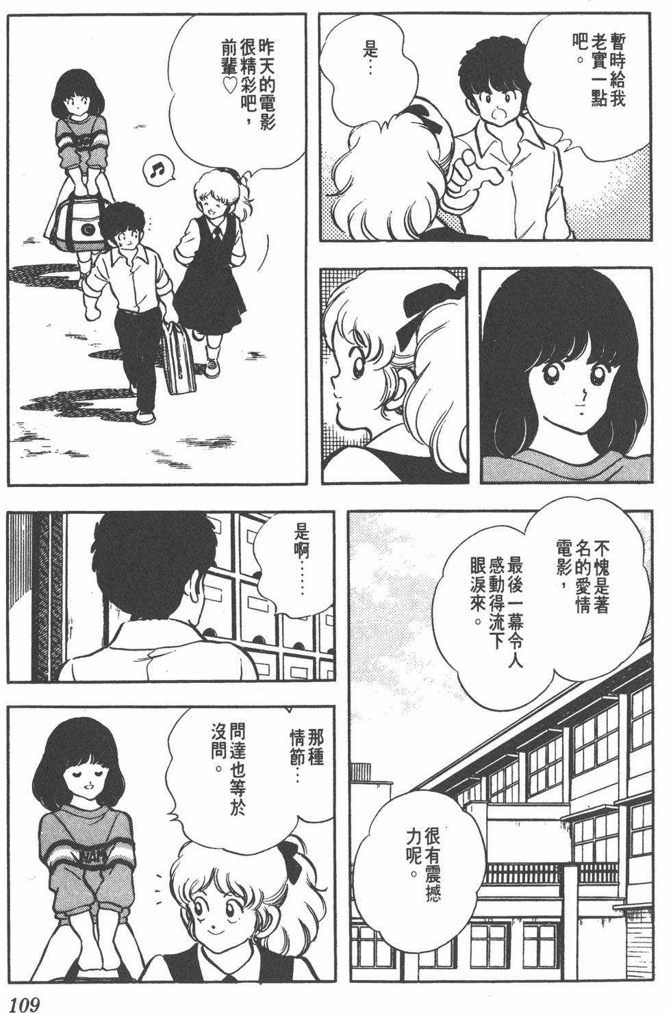第105页