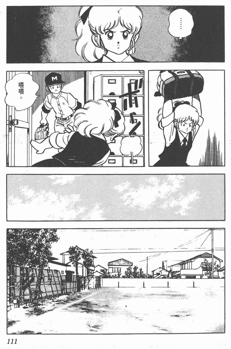第107页
