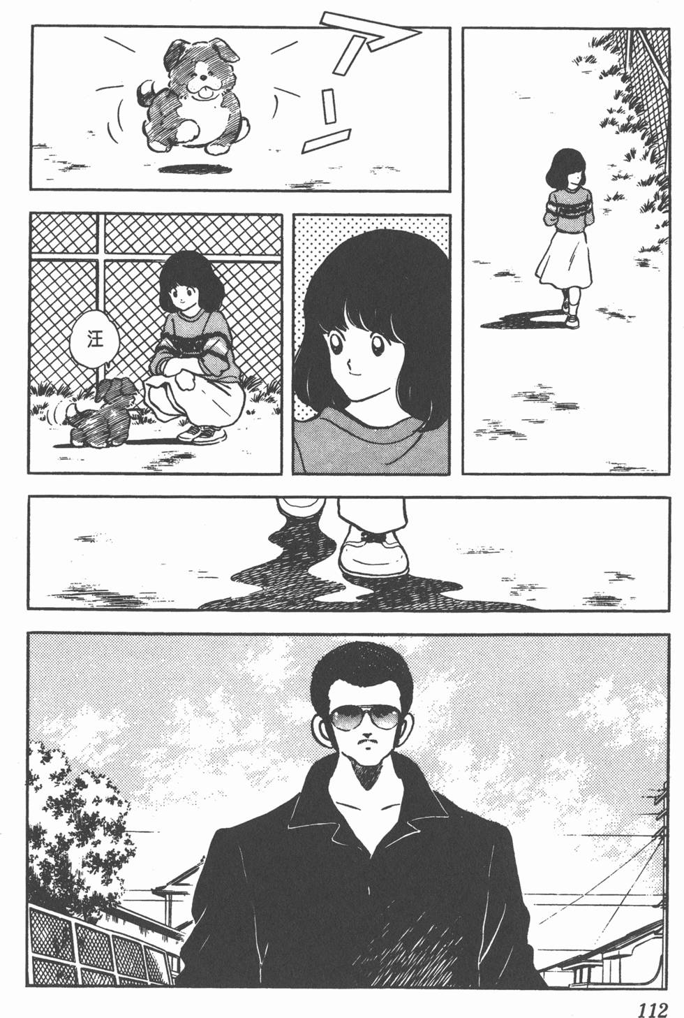 第108页