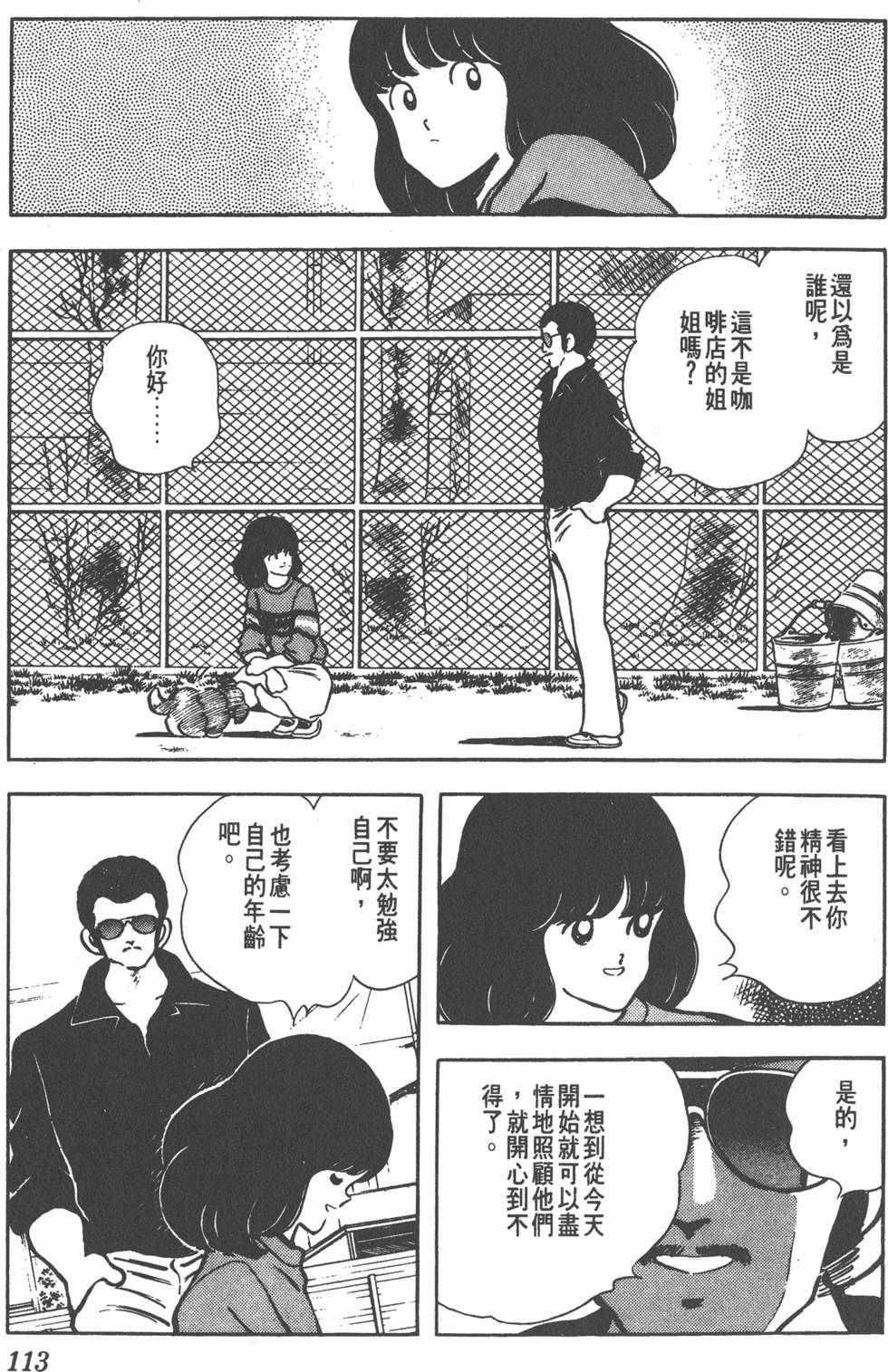 第109页