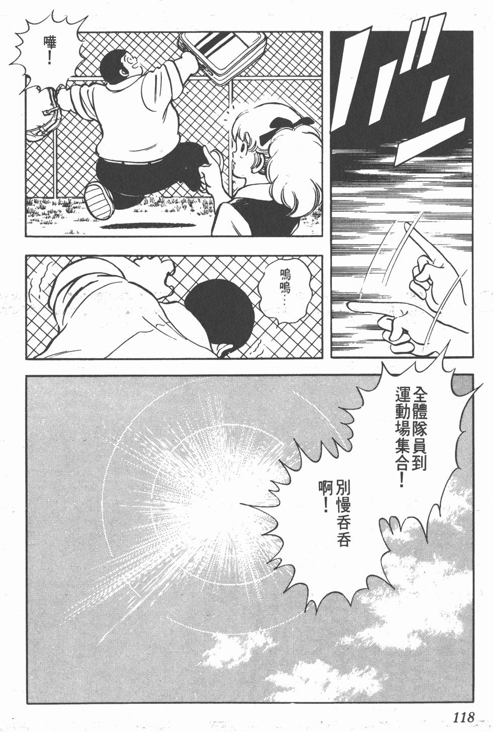第114页