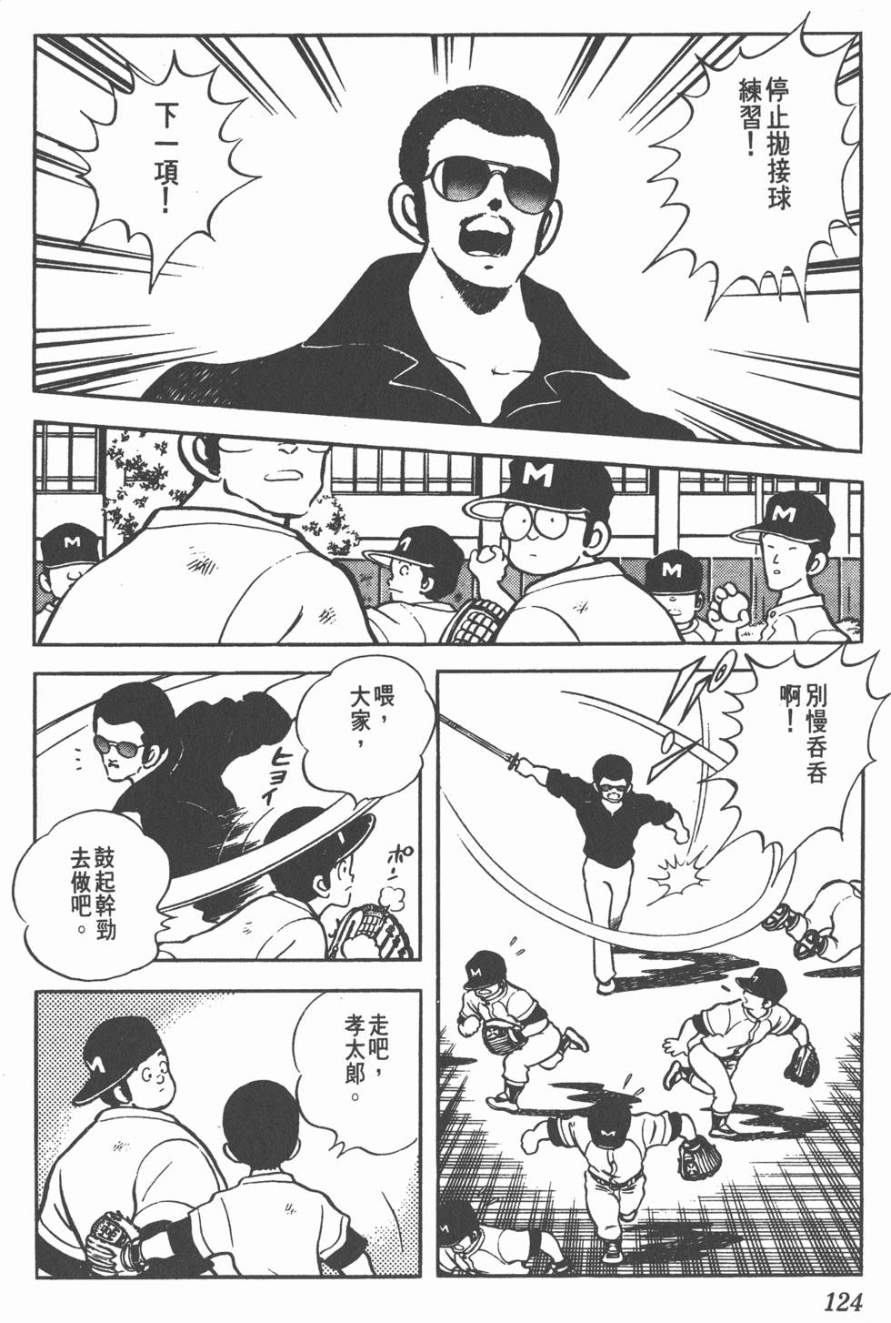 第120页