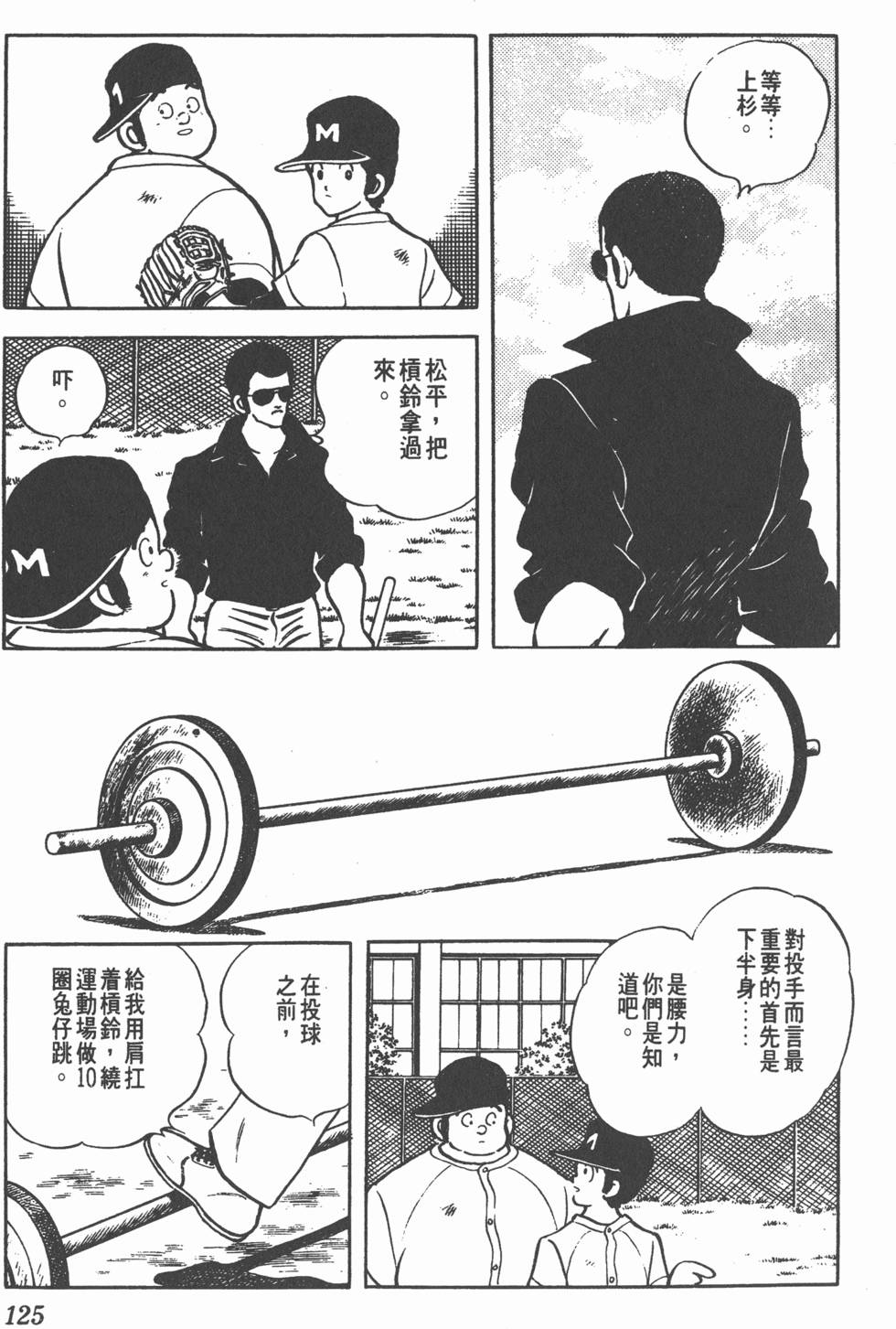 第121页