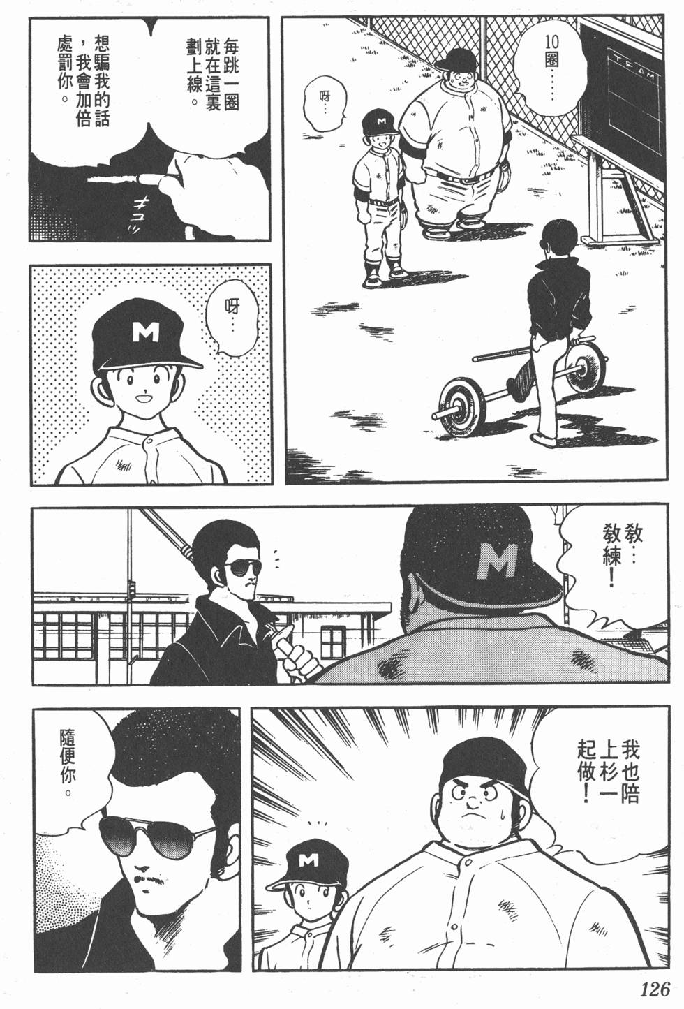 第122页