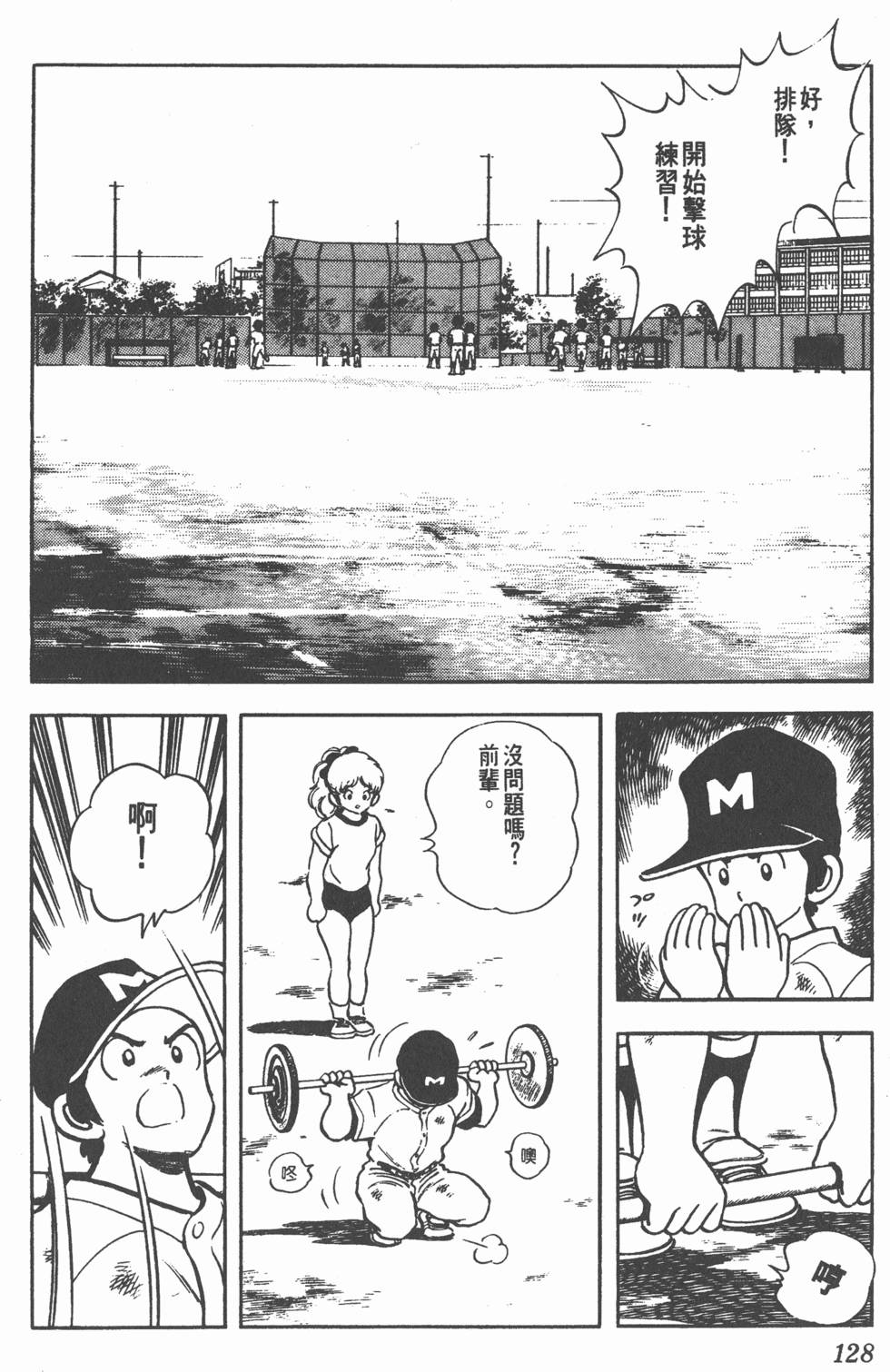 第124页